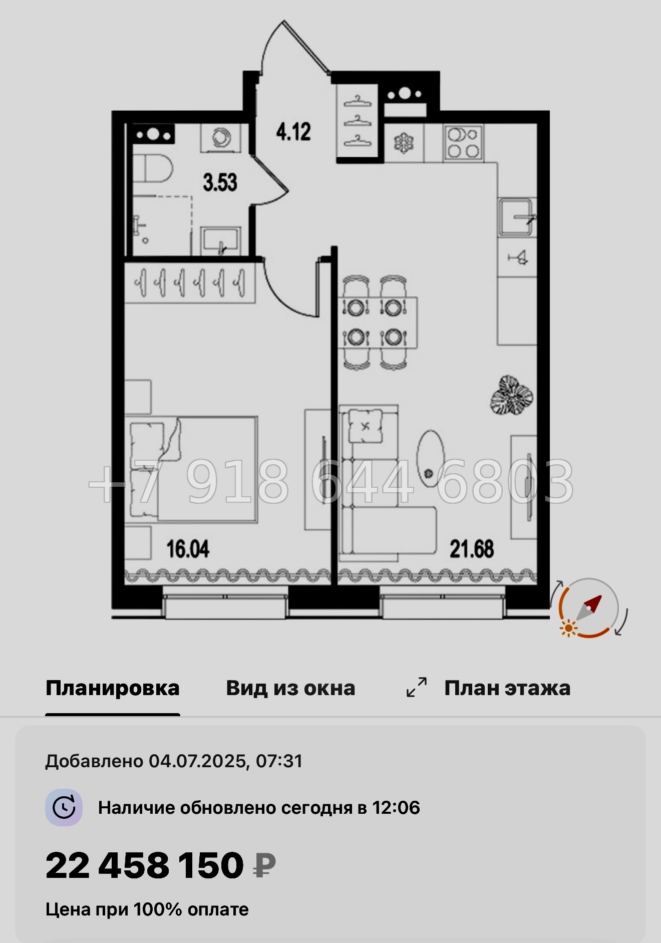 № 125 в. Метро Нарвская. Метро Балтийская. ЖК Остров Первых. Санкт Петербург  - миниатюра 151