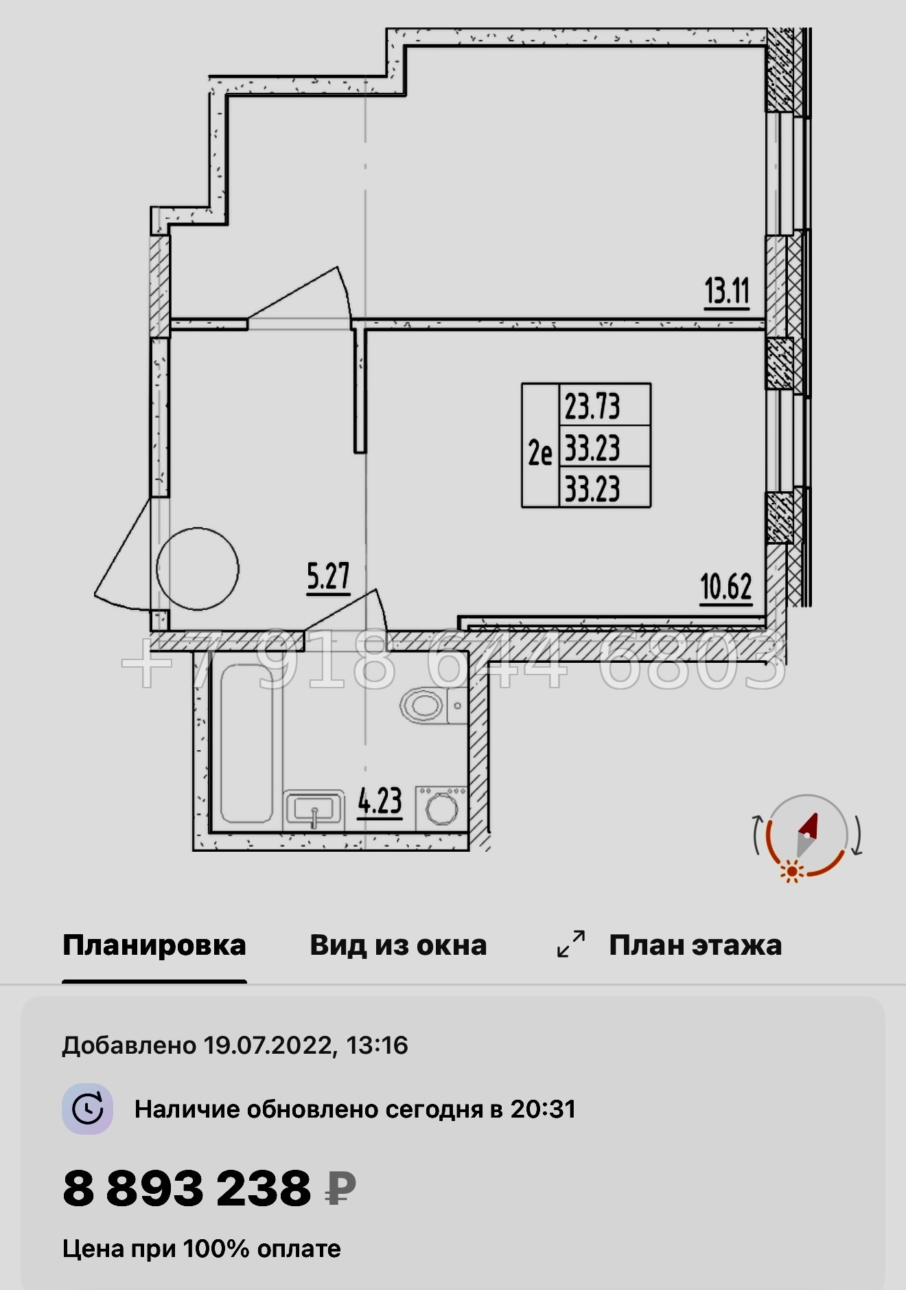 № 2.  ( СДАН ). Метро Черная Речка. Апартаменты Зум Черная Речка Санкт-Петербург - миниатюра 63