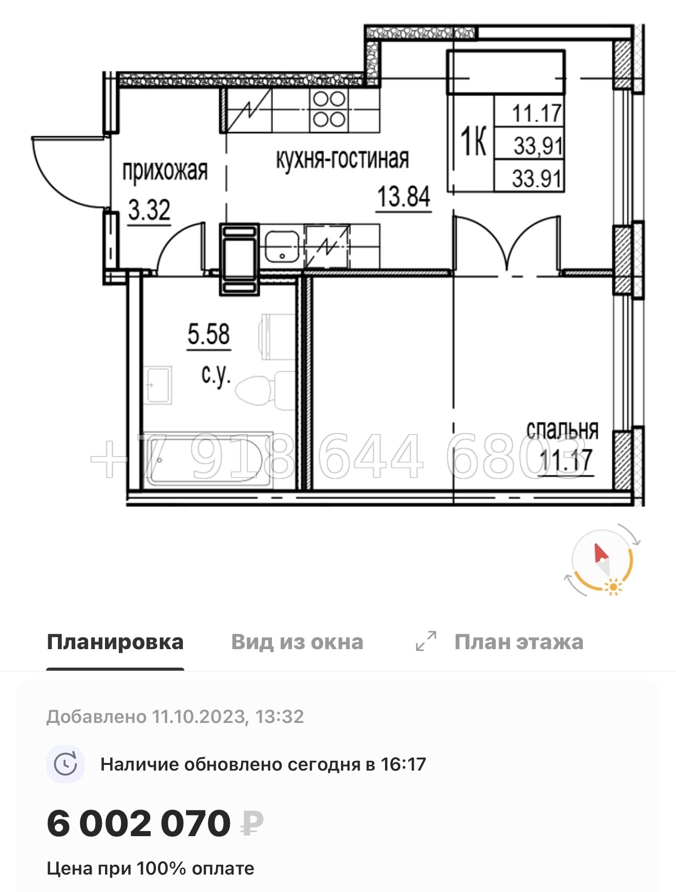 № 7ы. Метро Девяткино. ЖК id Murino lll Мурино  - миниатюра 36