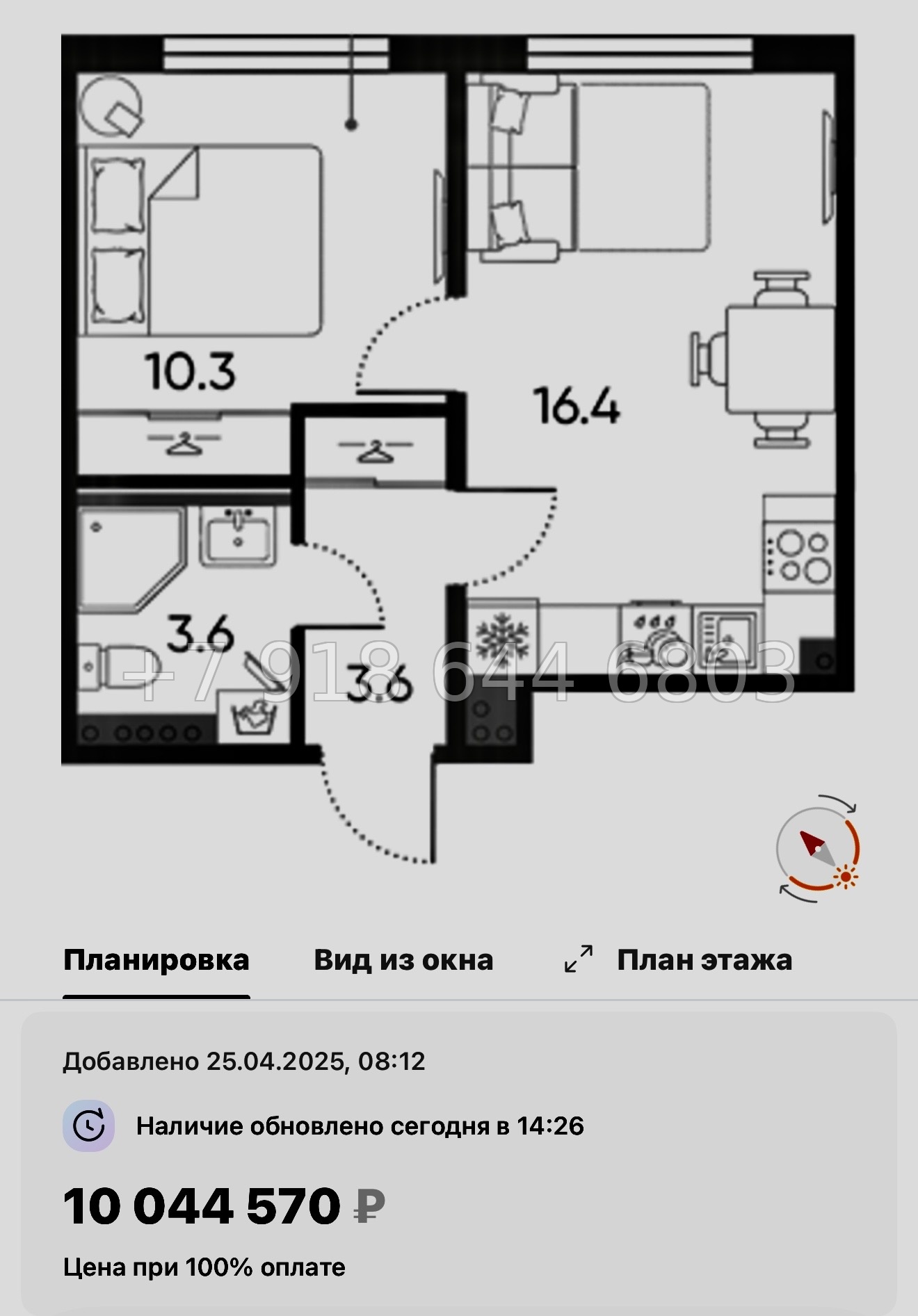 № 110 в. Метро Московская. ЖК Пулково Лейк Санкт Петербург  - миниатюра 142