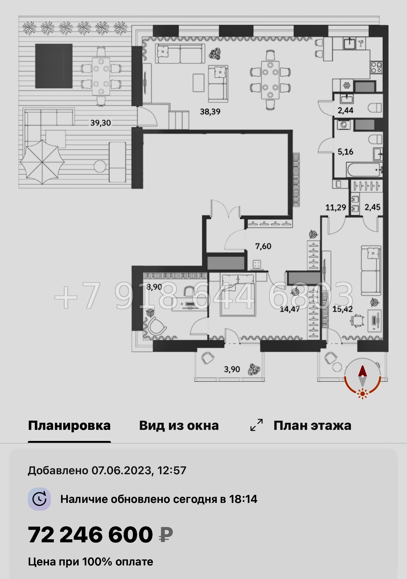 № 58 в. (СДАН) Метро Московские Ворота. ЖК Talento Санкт Петербург  - миниатюра 52