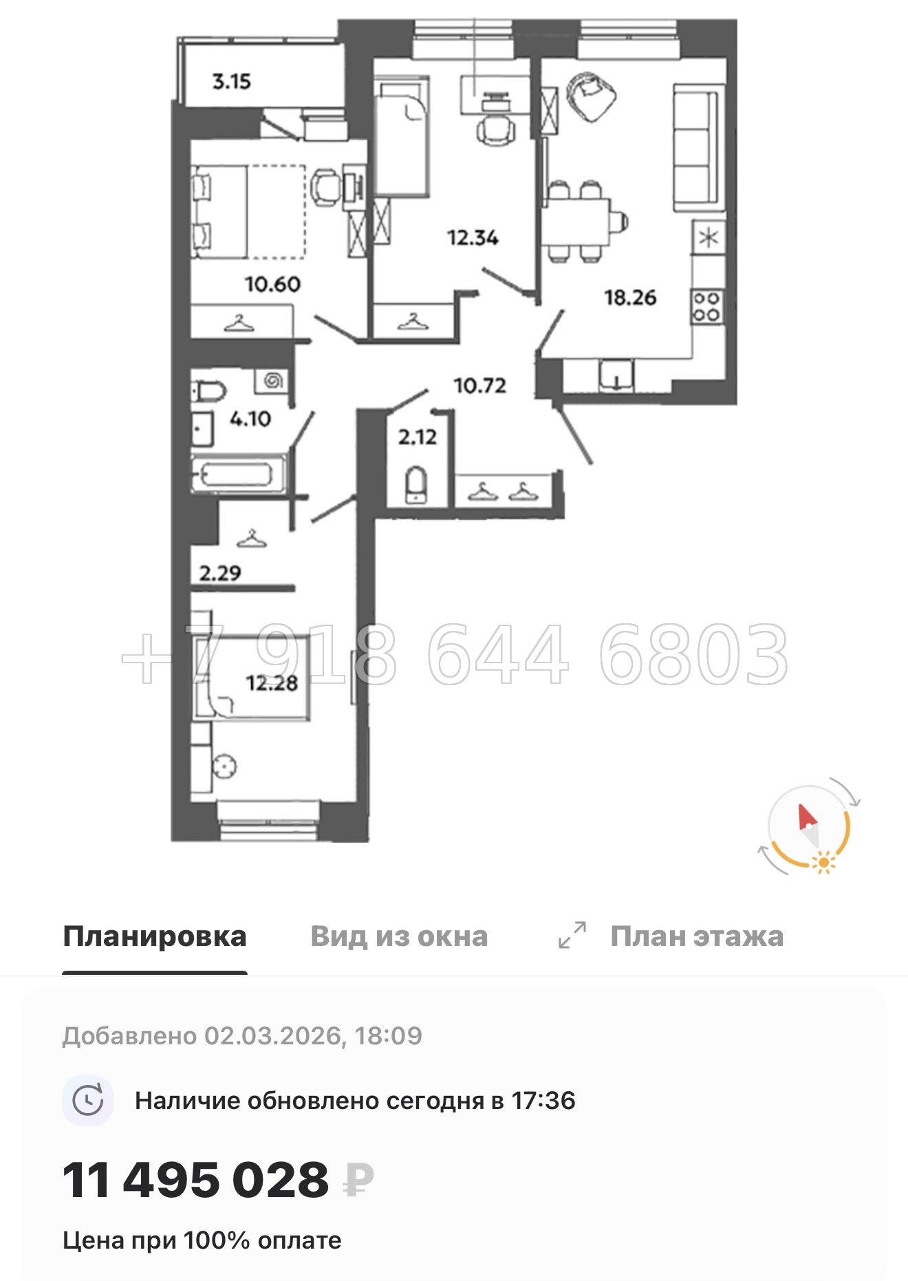 № 83 в. Метро Московская. Метро Проспект Ветеранов. ЖК Загляденье - миниатюра 175