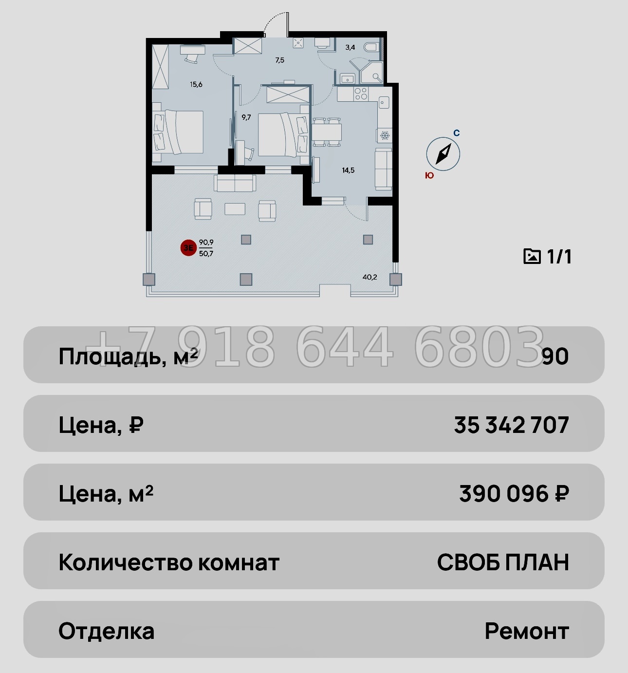 № 29 ю. Евпатория AK ALBA del MARE (Альба дель Маре) - миниатюра 79