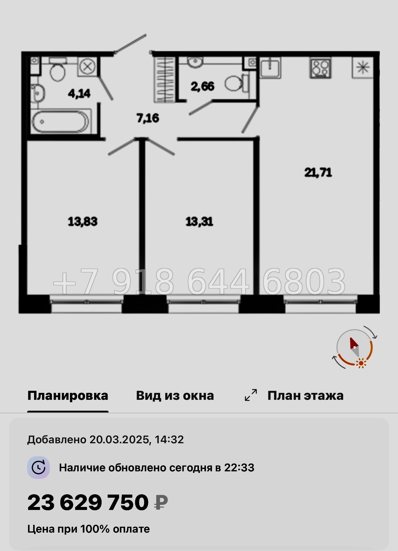 № 51 ы. Метро Лиговский проспект. Метро Обводный канал. ЖК Дом на Курской Санкт Петербург  - миниатюра 105