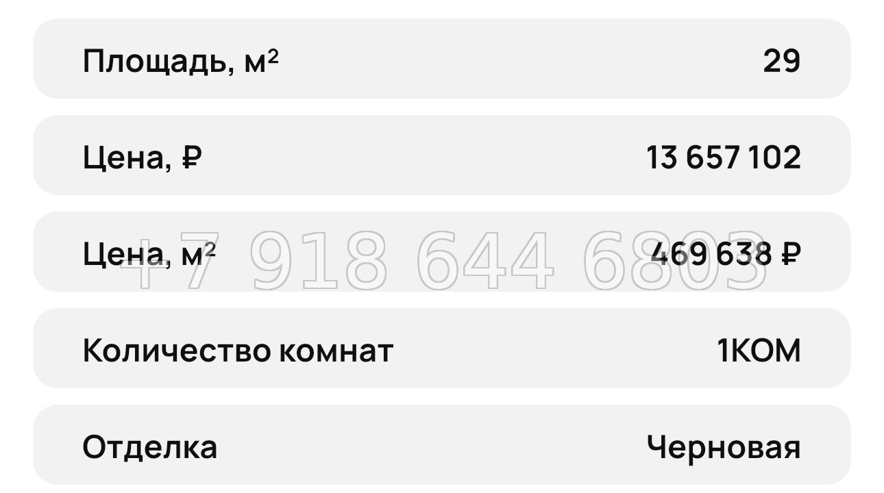 № 34 ю. ЖК Ялтинская Резиденция Ялта - миниатюра 24