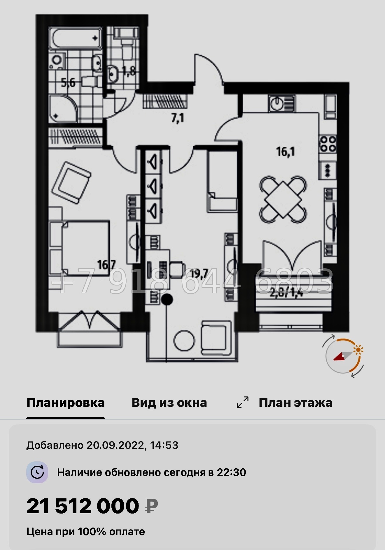 № 53 ы.(СДАН) Метро Академическая. Метро Политехническая. Метро Удельная. ЖК Наука Санкт Петербург  - миниатюра 46