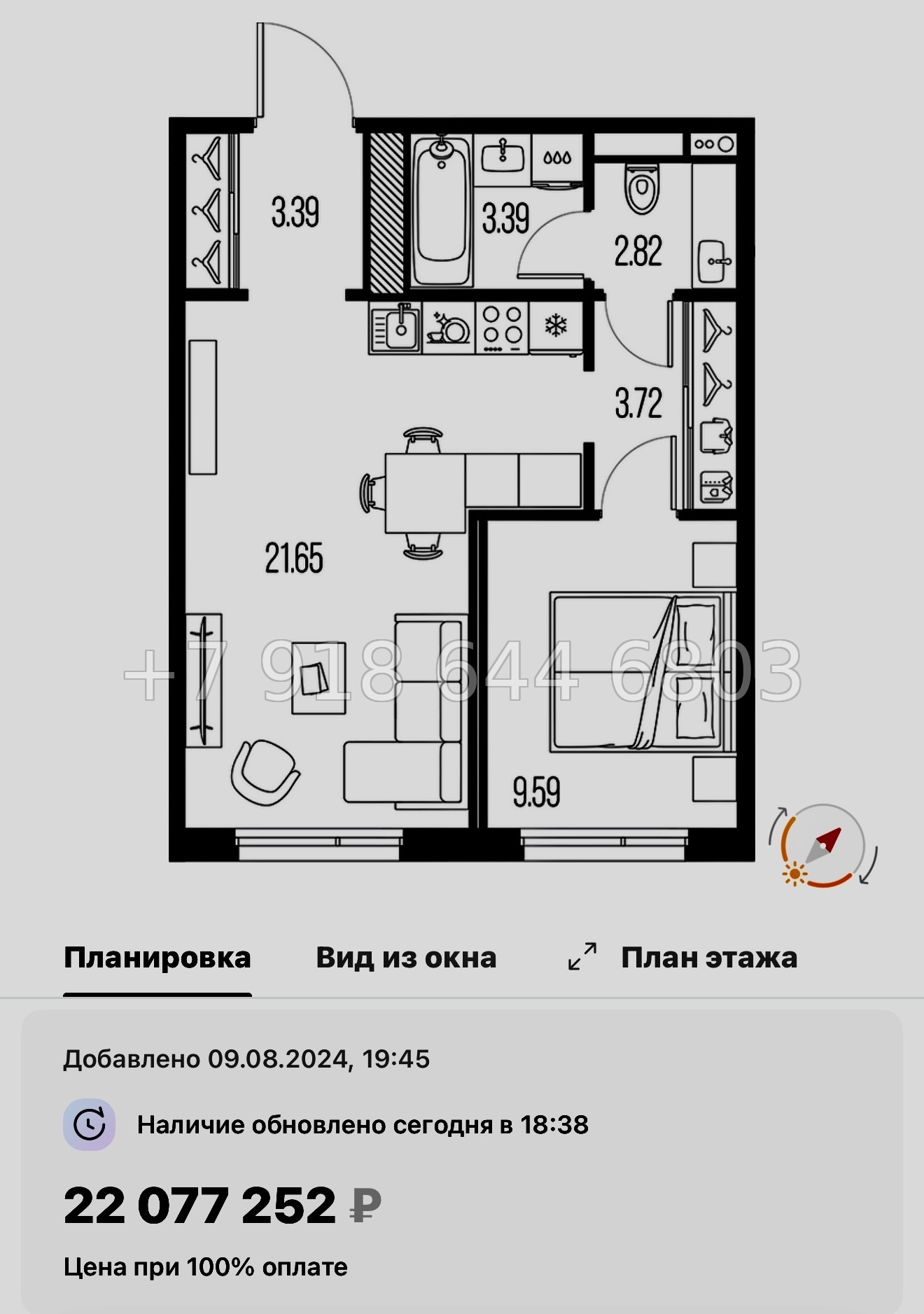 № 24 ы. Метро Горный Институт. ЖК Legenda Васильевского Санкт Петербург  - миниатюра 184