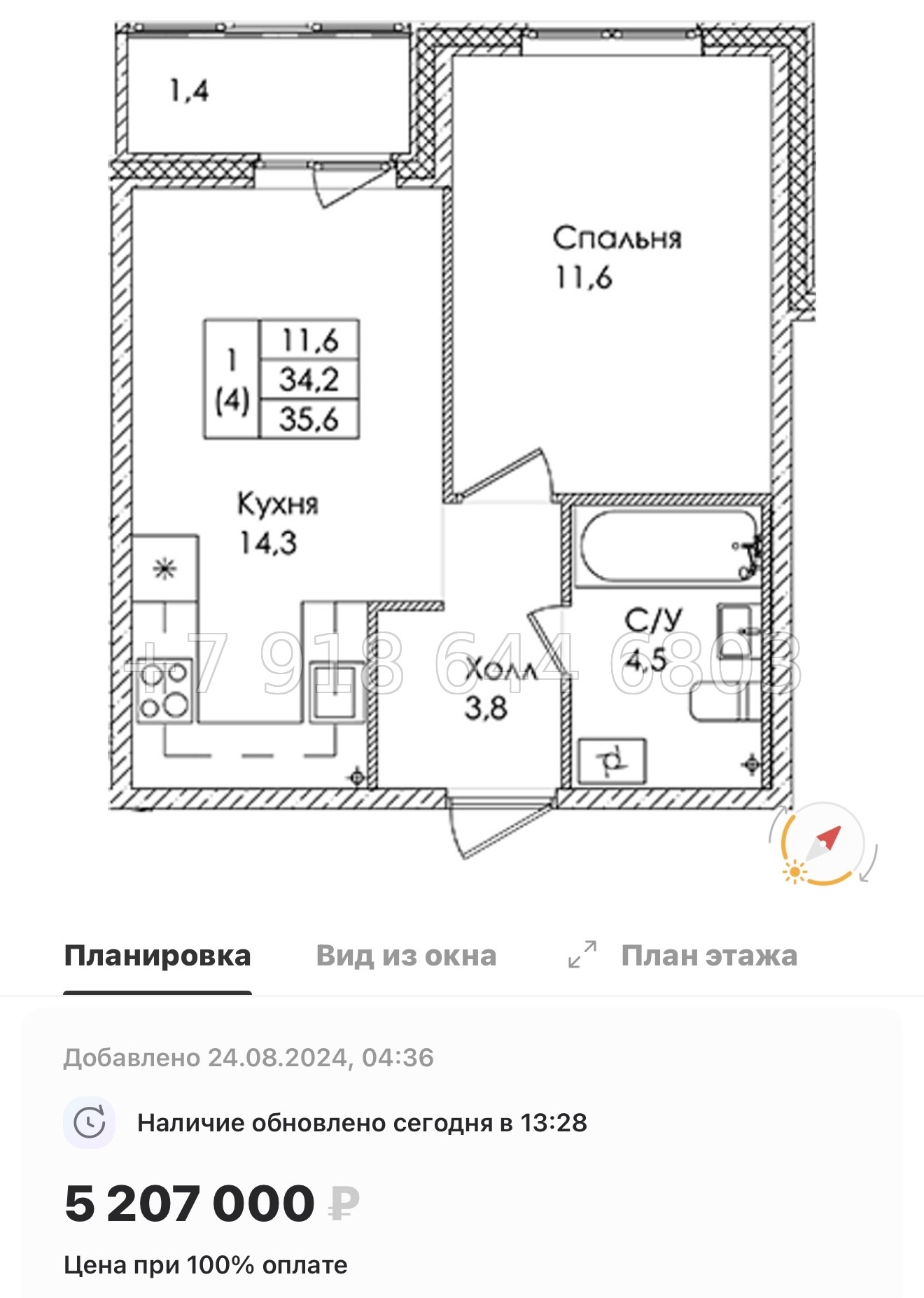 № 19 ы. Метро Пролетарская . ЖК Ермак. гп Свердлова - миниатюра 50