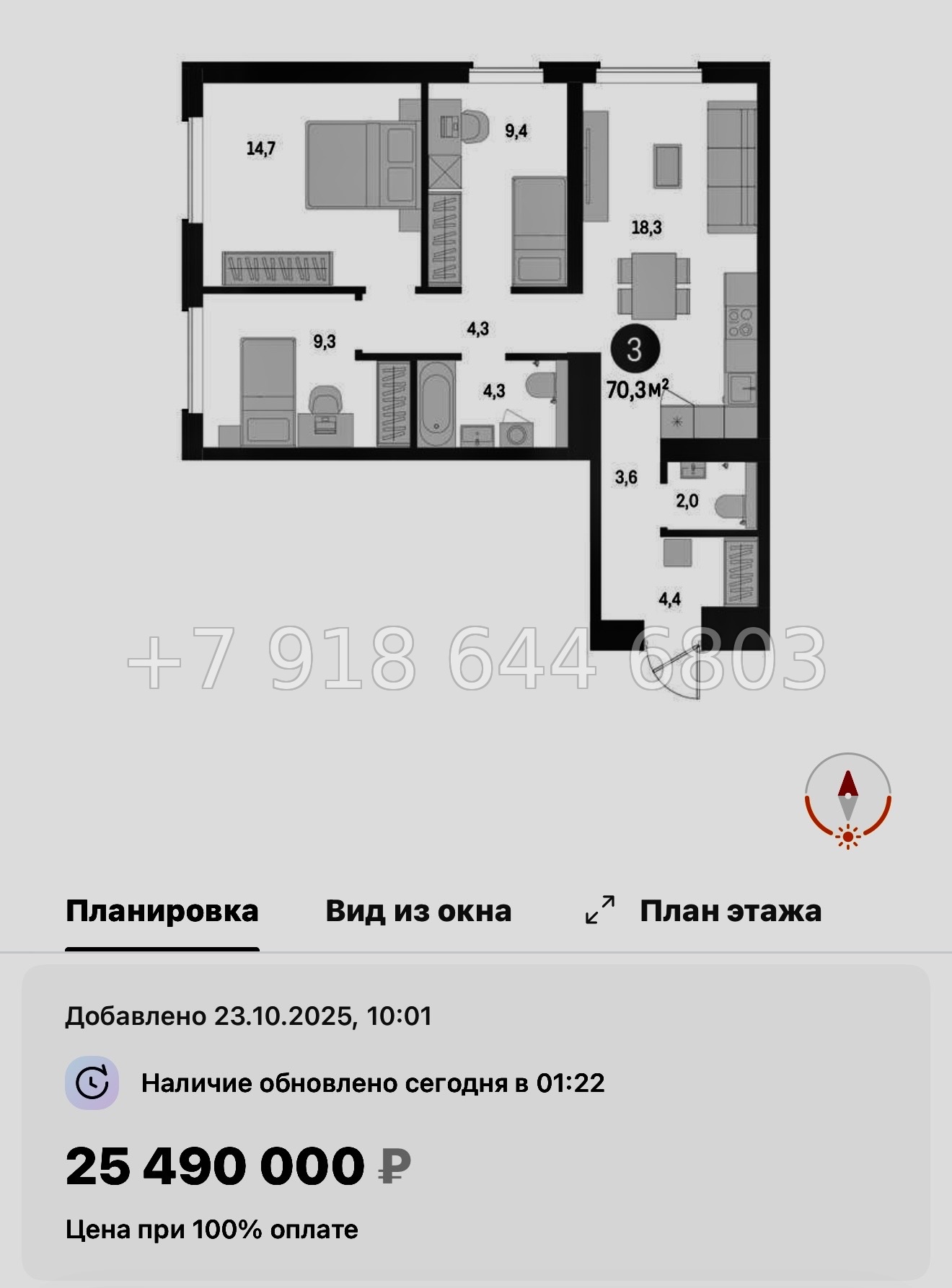 № 124 в. Метро Приморская. ЖК Северный ветер. Санкт Петербург  - миниатюра 150