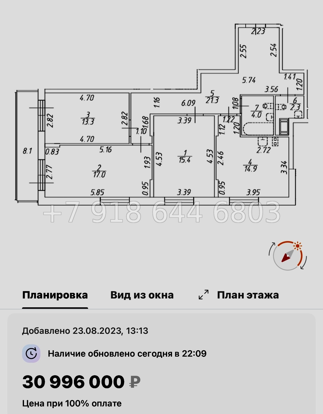 № 131 в. (СДАН) метро Приморская. Аквилон ZALIVE Санкт-Петербург - миниатюра 47