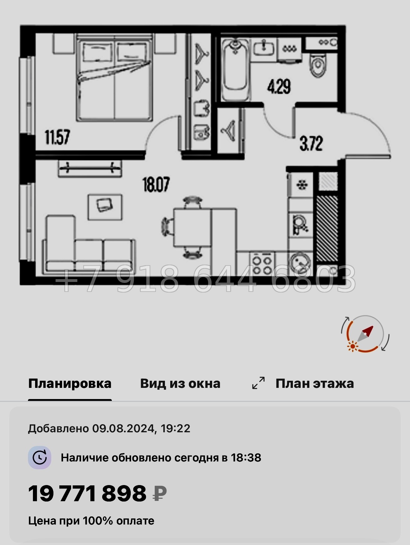 № 24 ы. Метро Горный Институт. ЖК Legenda Васильевского Санкт Петербург  - миниатюра 205