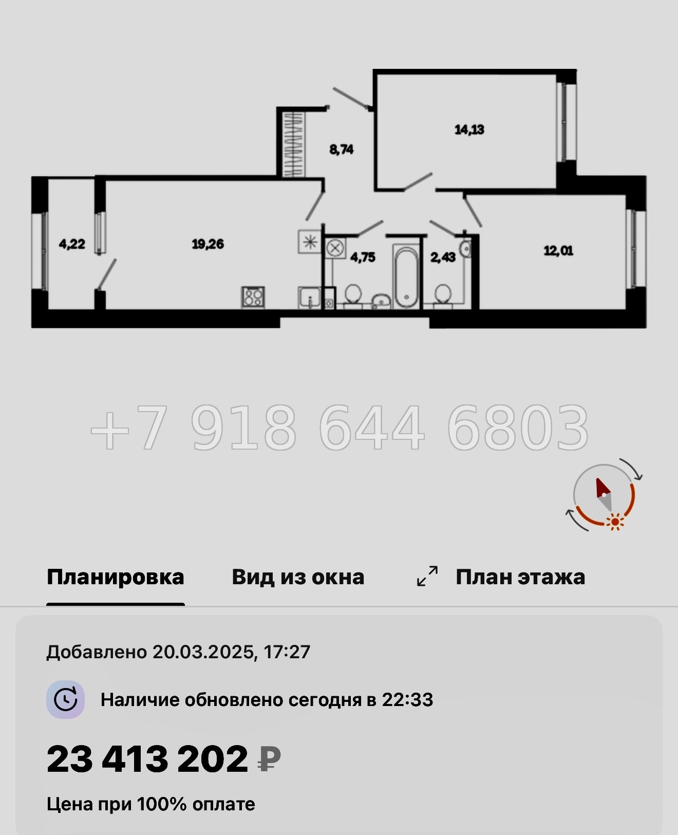 № 51 ы. Метро Лиговский проспект. Метро Обводный канал. ЖК Дом на Курской Санкт Петербург  - миниатюра 103