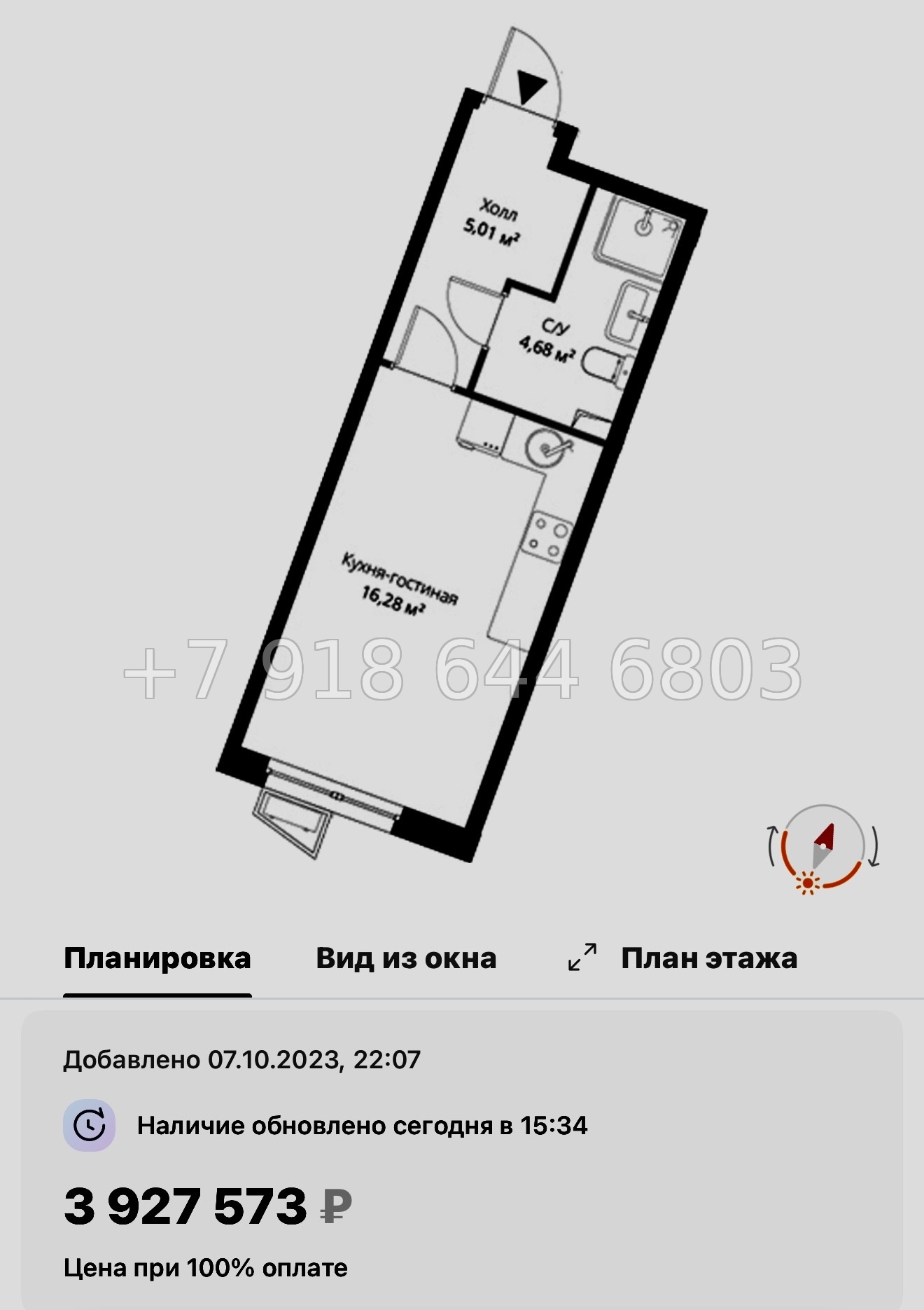 № 21 ы. Метро Парнас. ЖК ВЕРЕН НОРТ Сертолово - миниатюра 32