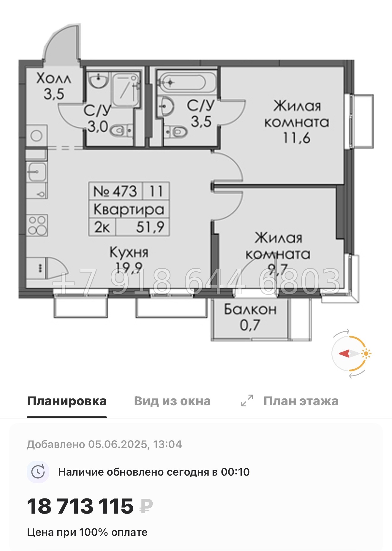 № 118 в. Метро Обводный канал. Метро Фрунзенская. Метро Технологический институт. ЖК Витебский парк Санкт Петербург  - миниатюра 113