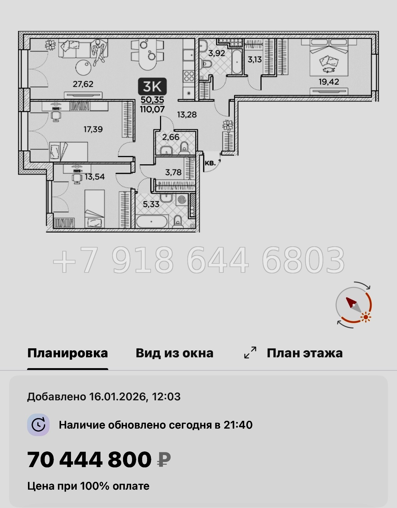 № 76 в. Метро Площадь Александра Невского. Метро Чернышевская. ЖК Гильдия Санкт Петербург  - миниатюра 111