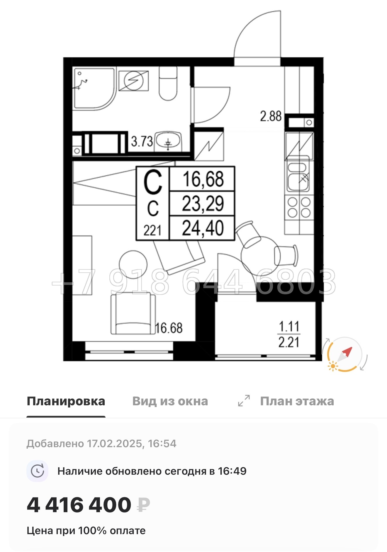 № 92 в. Метро улица Дыбенко. ЖК ID Kudrovo ll - миниатюра 18
