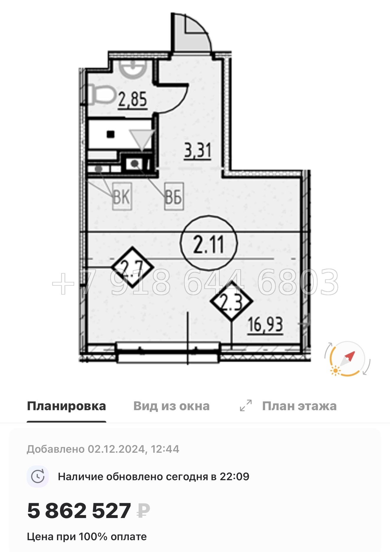 № 6. Метро Обухово. COSMOS SMART САНКТ-ПЕТЕРБУРГ ЮЖНЫЙ ОТЕЛЬ - миниатюра 26