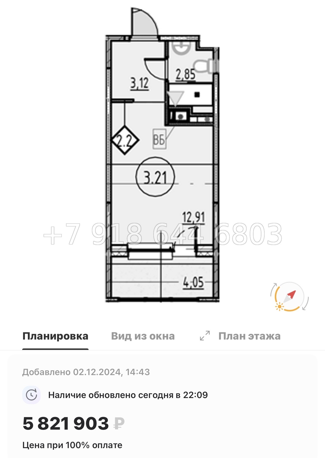 № 6. Метро Обухово. COSMOS SMART САНКТ-ПЕТЕРБУРГ ЮЖНЫЙ ОТЕЛЬ - миниатюра 23
