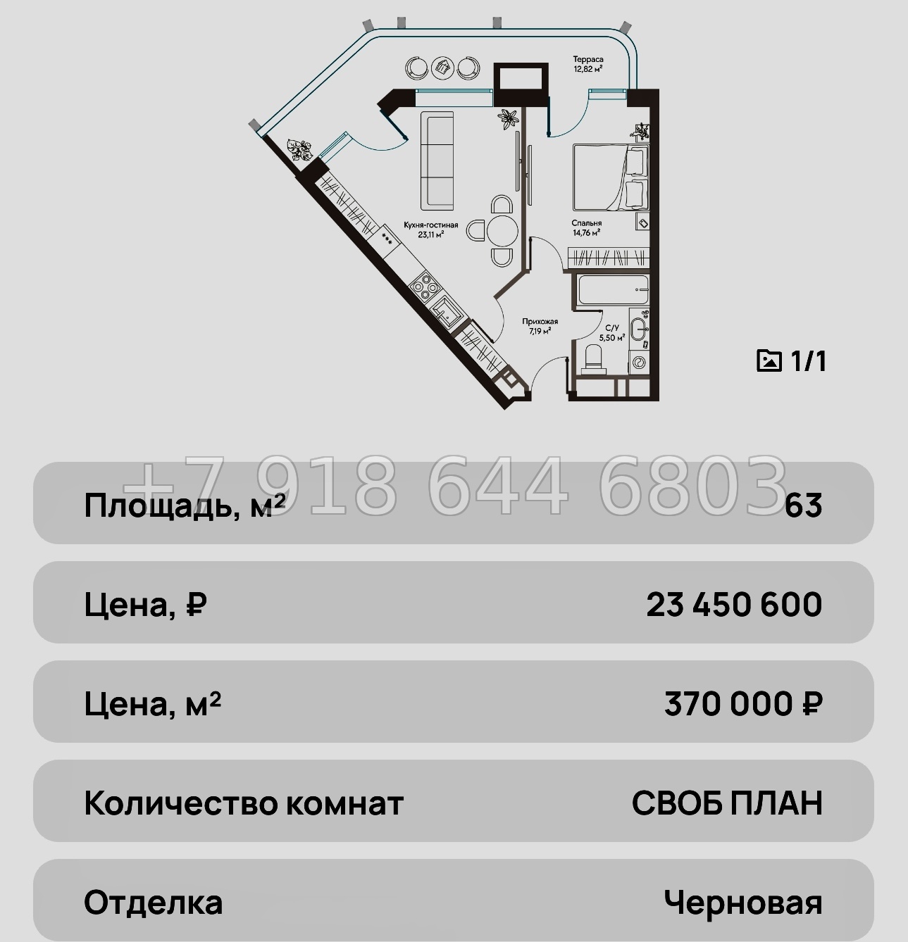 № 25 ю. Курортный Комплекс Сансара Саки - миниатюра 50
