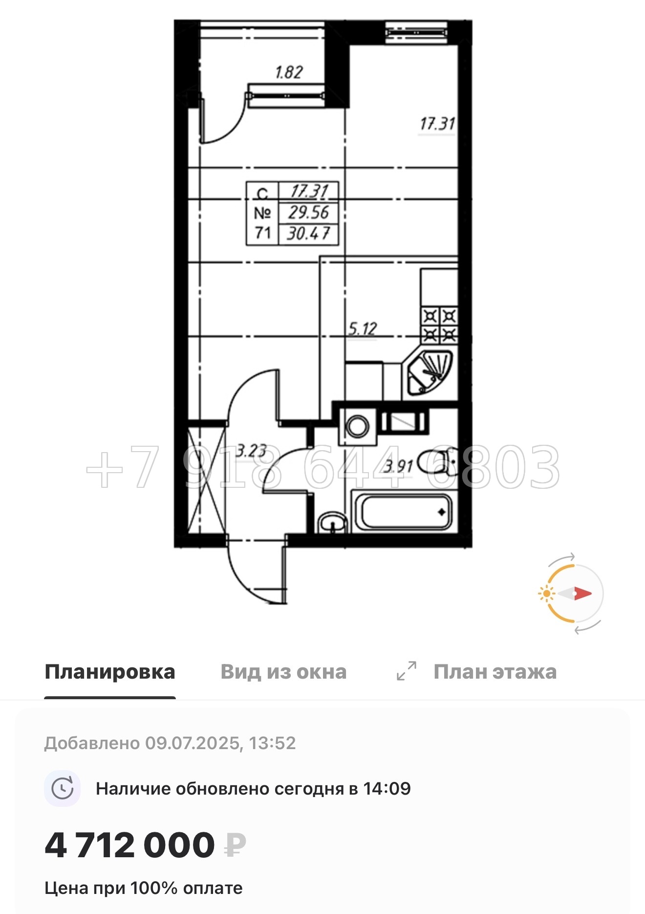 № 71 в. ЖК Огоньки Всеволожск  - миниатюра 37