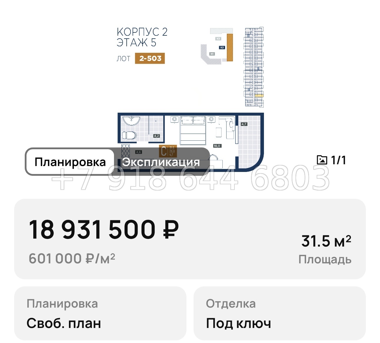 № 1. Анапа курорт лучи - миниатюра 84