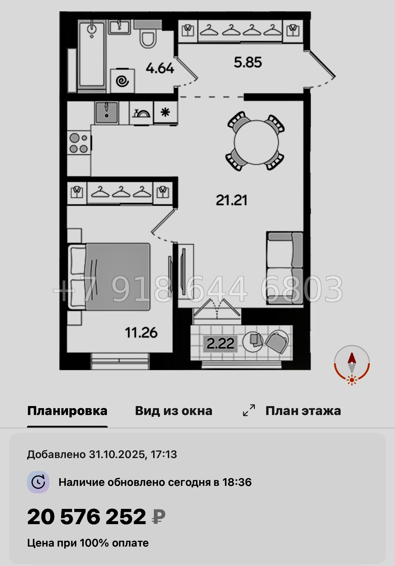 № 46 ы. Метро Балтийская. ЖК STAVNI Обводный Санкт Петербург  - миниатюра 50