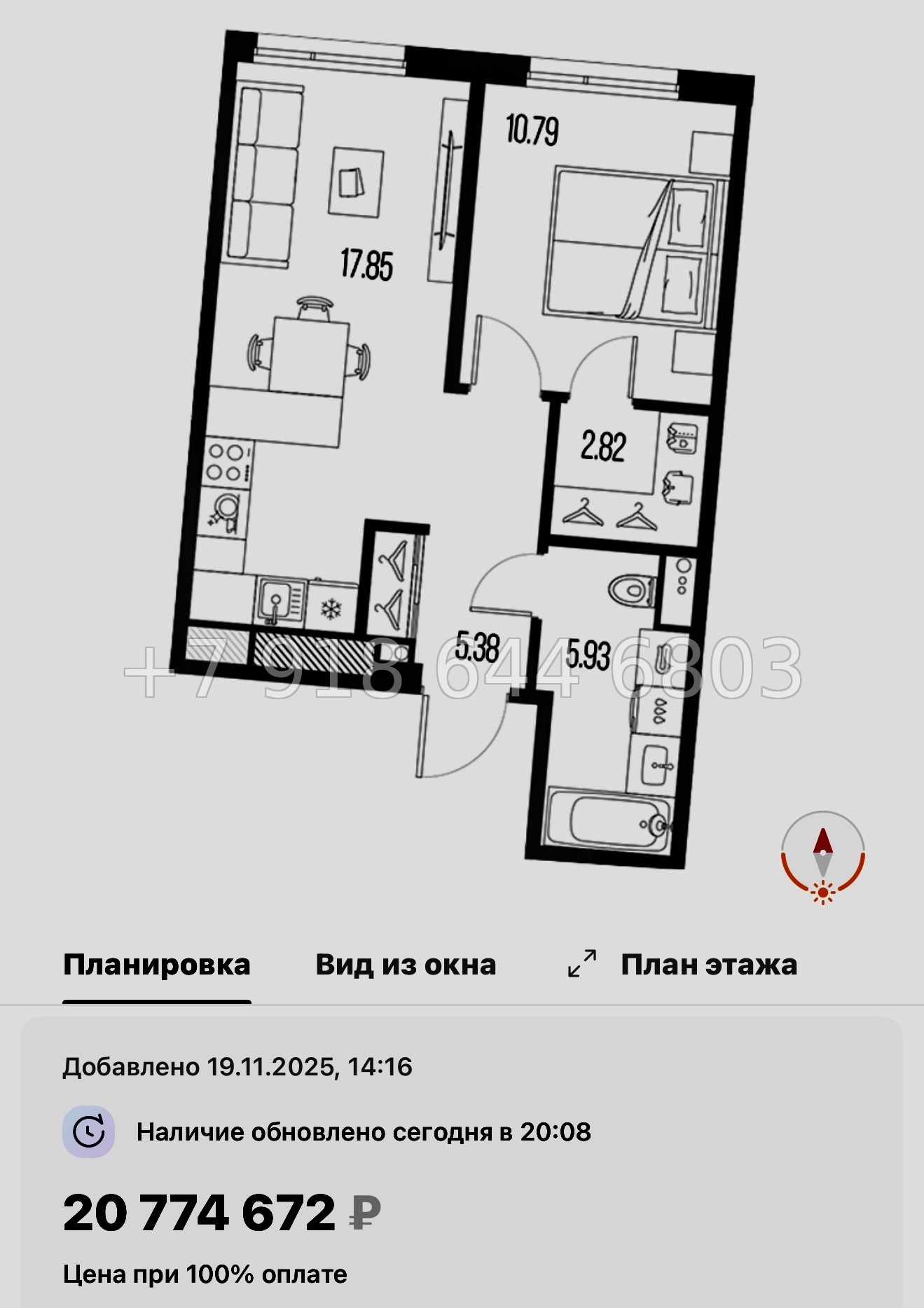 № 129 в. Метро Горный Институт. Легенда Васильевского Санкт Петербург  - миниатюра 115