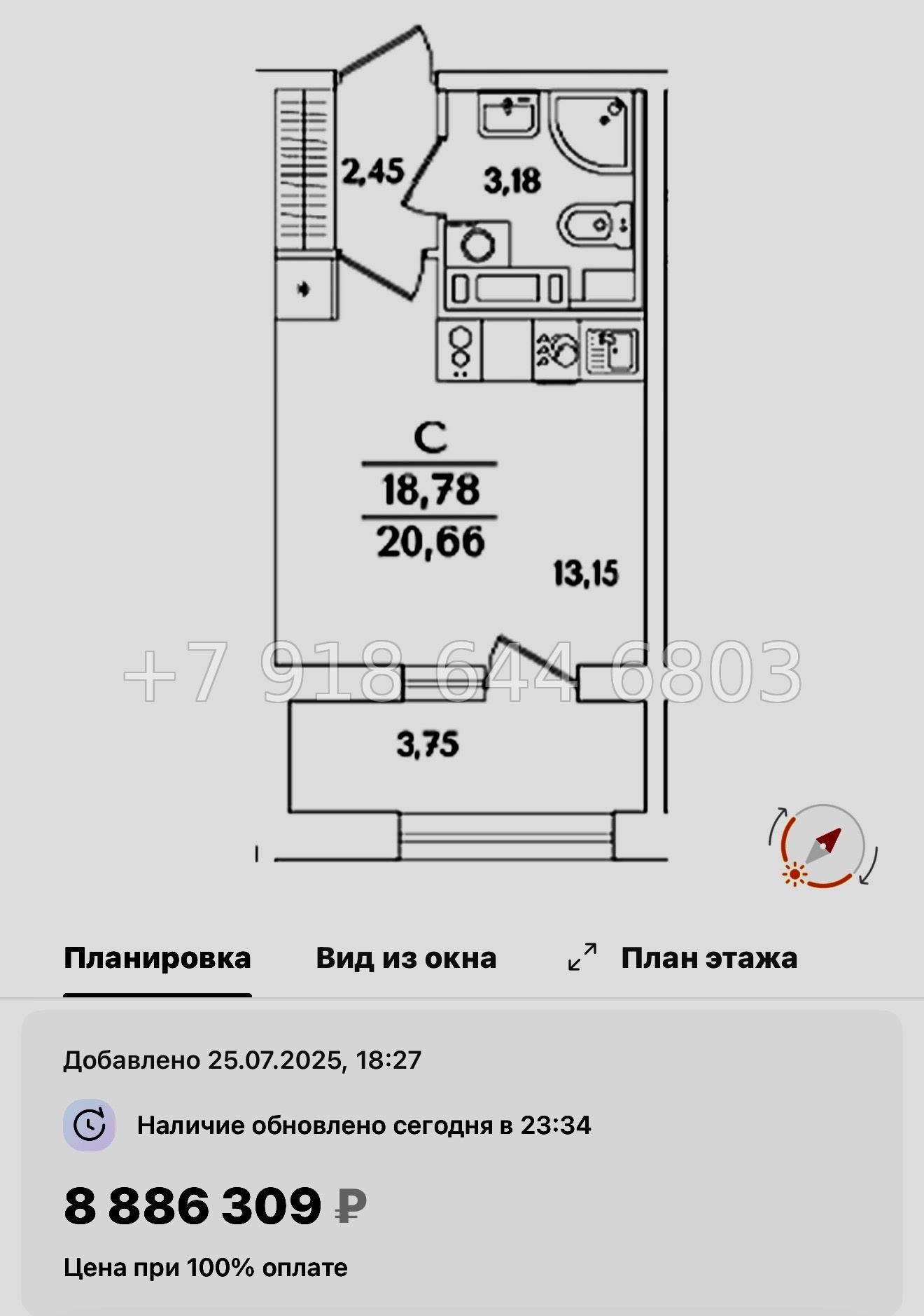 № 122 в. Метро Лесная. Метро Выборгская. ЖК Аурум. Санкт Петербург  - миниатюра 25