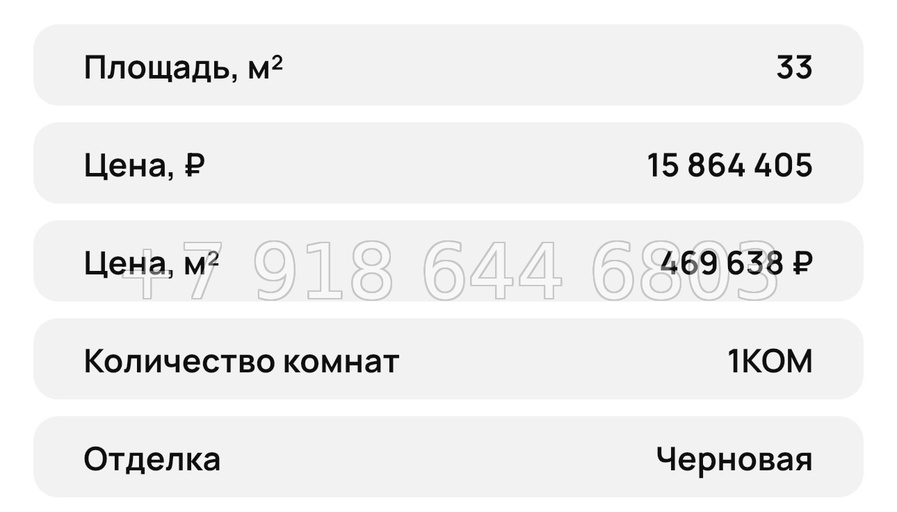 № 34 ю. ЖК Ялтинская Резиденция Ялта - миниатюра 55