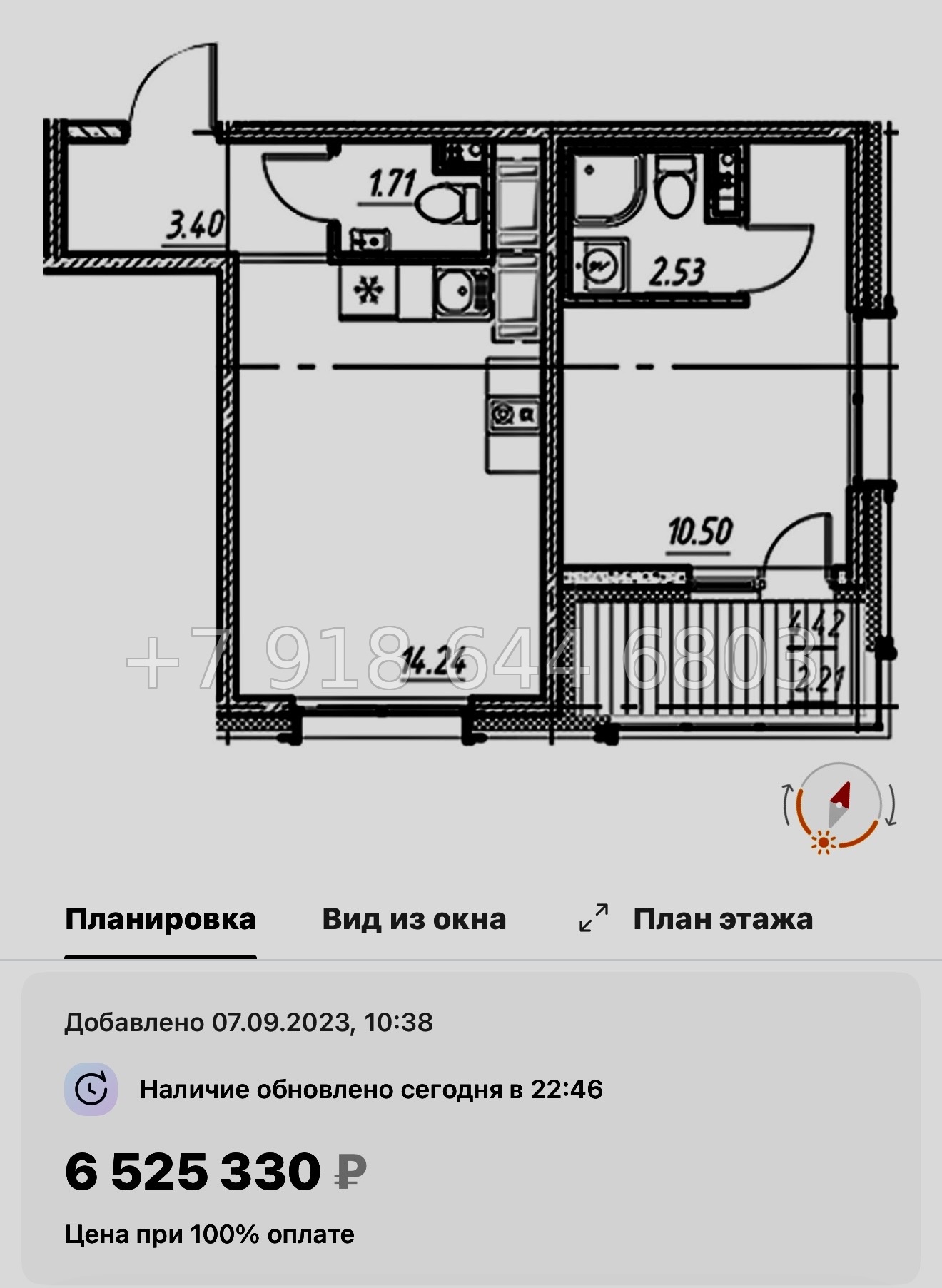 № 77 в. (СДАН) .Метро Шушары. ЖК Новый Московский Шушары  - миниатюра 45