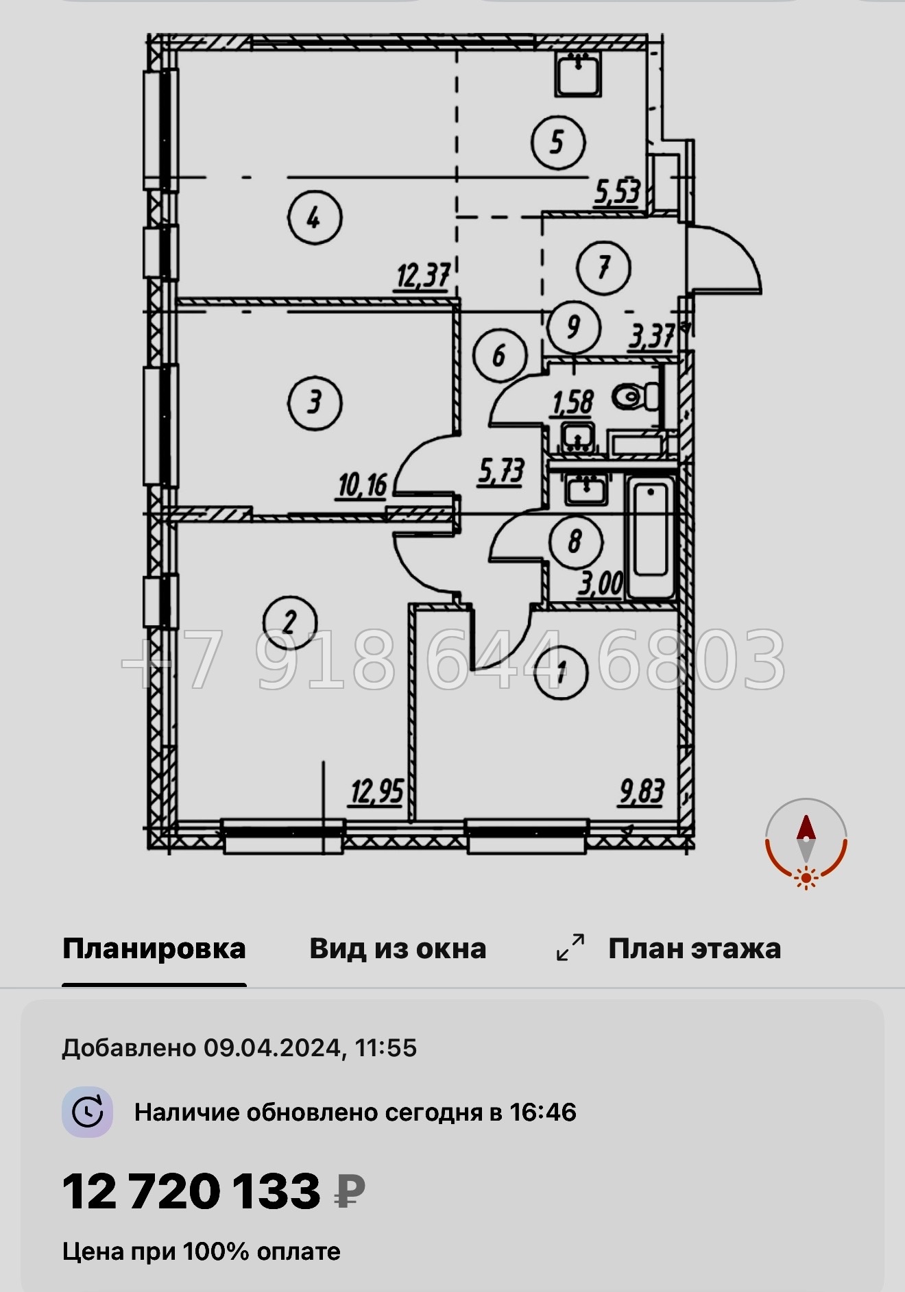 № 98 в. Метро Девяткино. ЖК Новые Лаврики - миниатюра 43