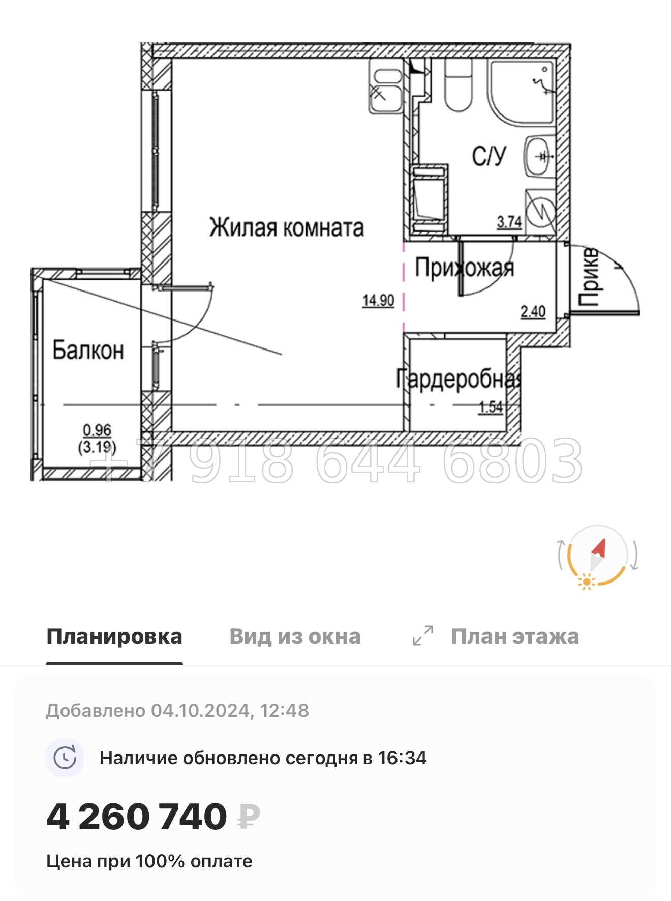 № 92 в. Метро улица Дыбенко. ЖК ID Kudrovo ll - миниатюра 31