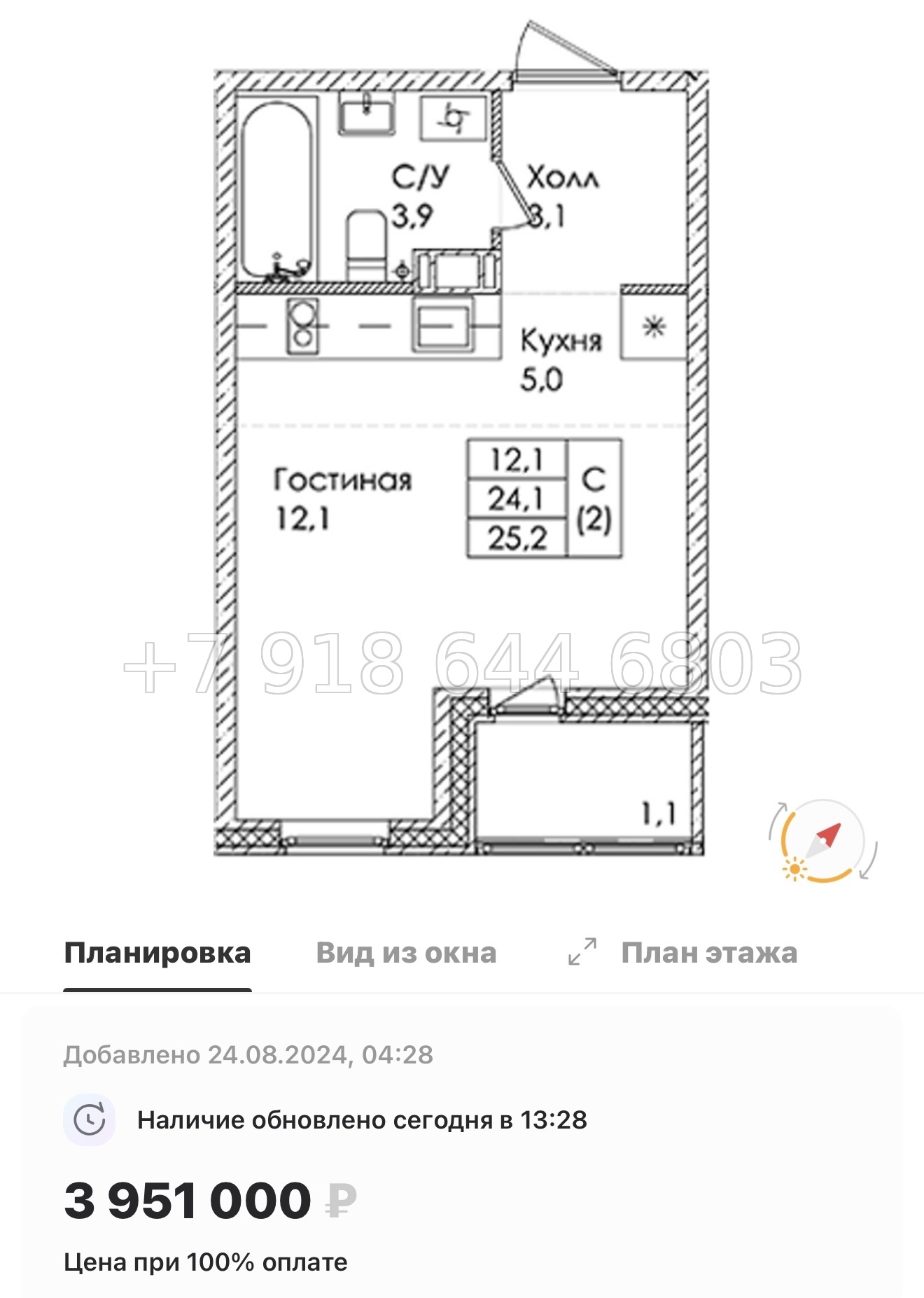 № 19 ы. Метро Пролетарская . ЖК Ермак. гп Свердлова - миниатюра 29