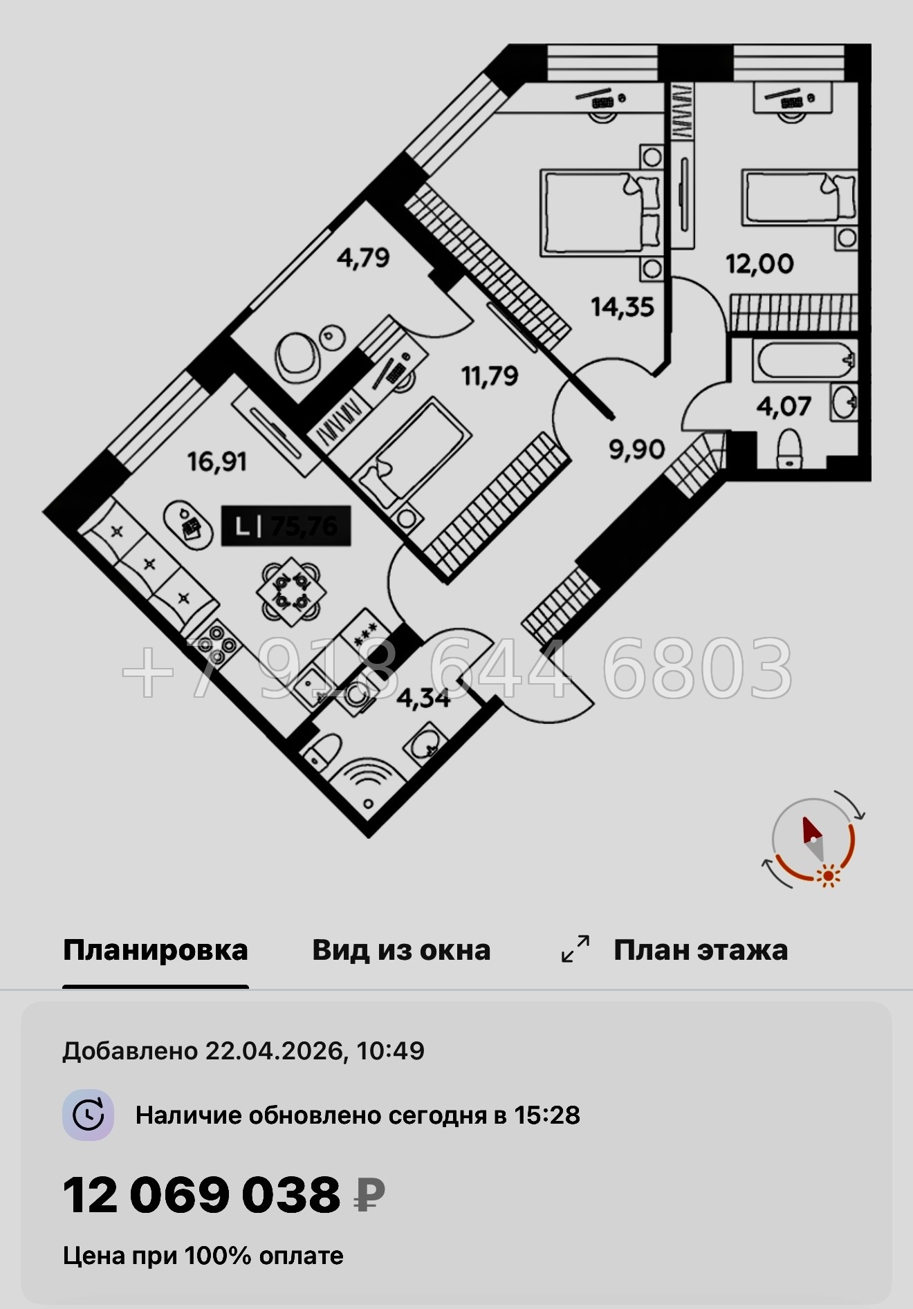 № 97 в. Метро улица Дыбенко. ЖК Аквилон РекаПарк - миниатюра 174