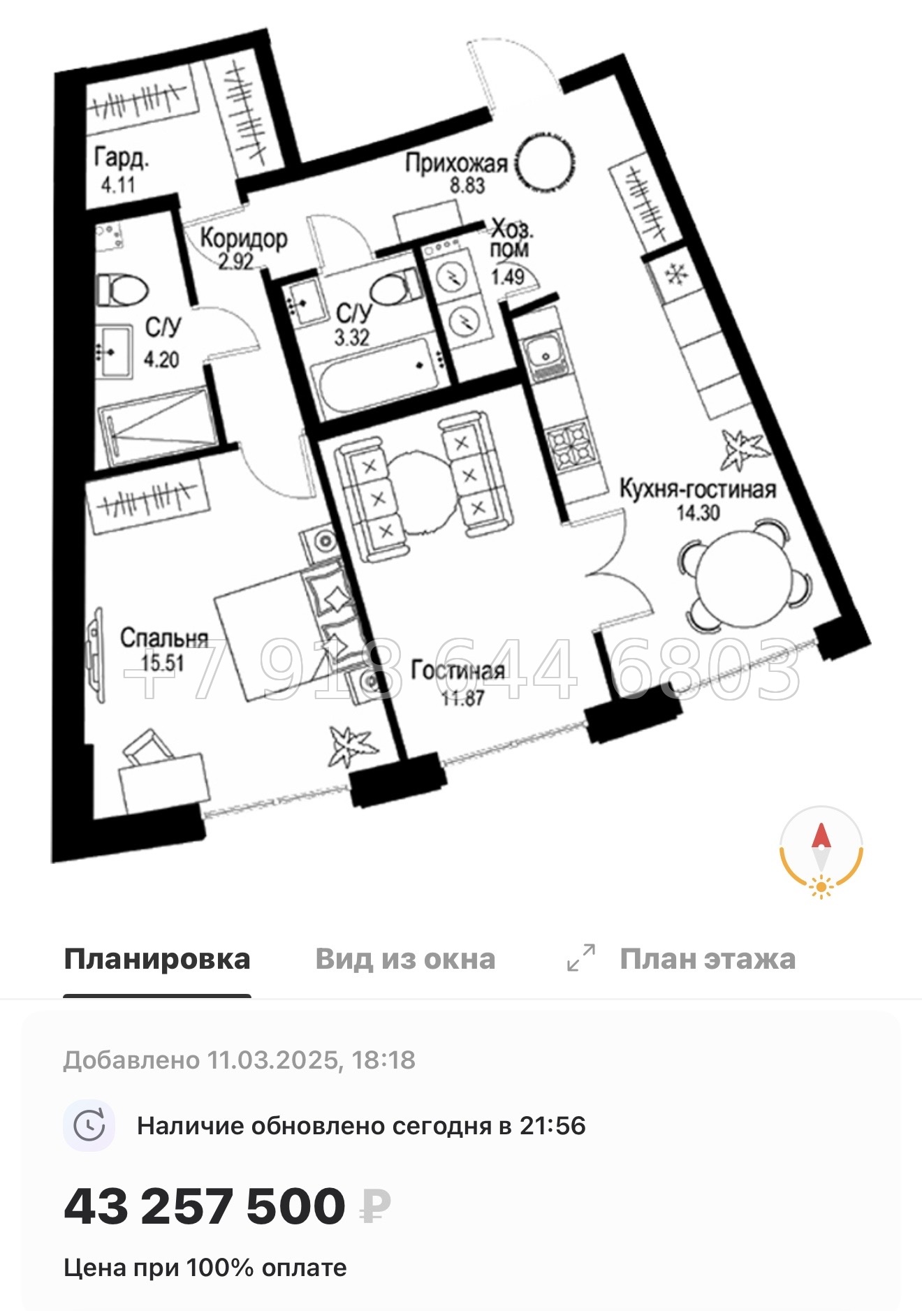 № 49 ы. Метро Петроградская. Метро Чкаловская. ЖК ID Petrogradskaya Санкт Петербург  - миниатюра 108