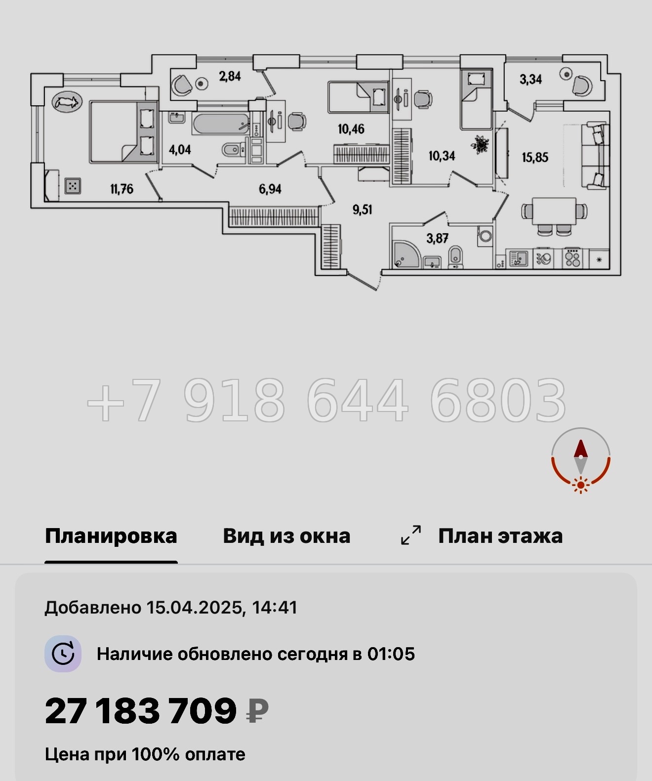 № 119 в. Метро Бухарестская. ЖК Гранат Санкт Петербург  - миниатюра 145