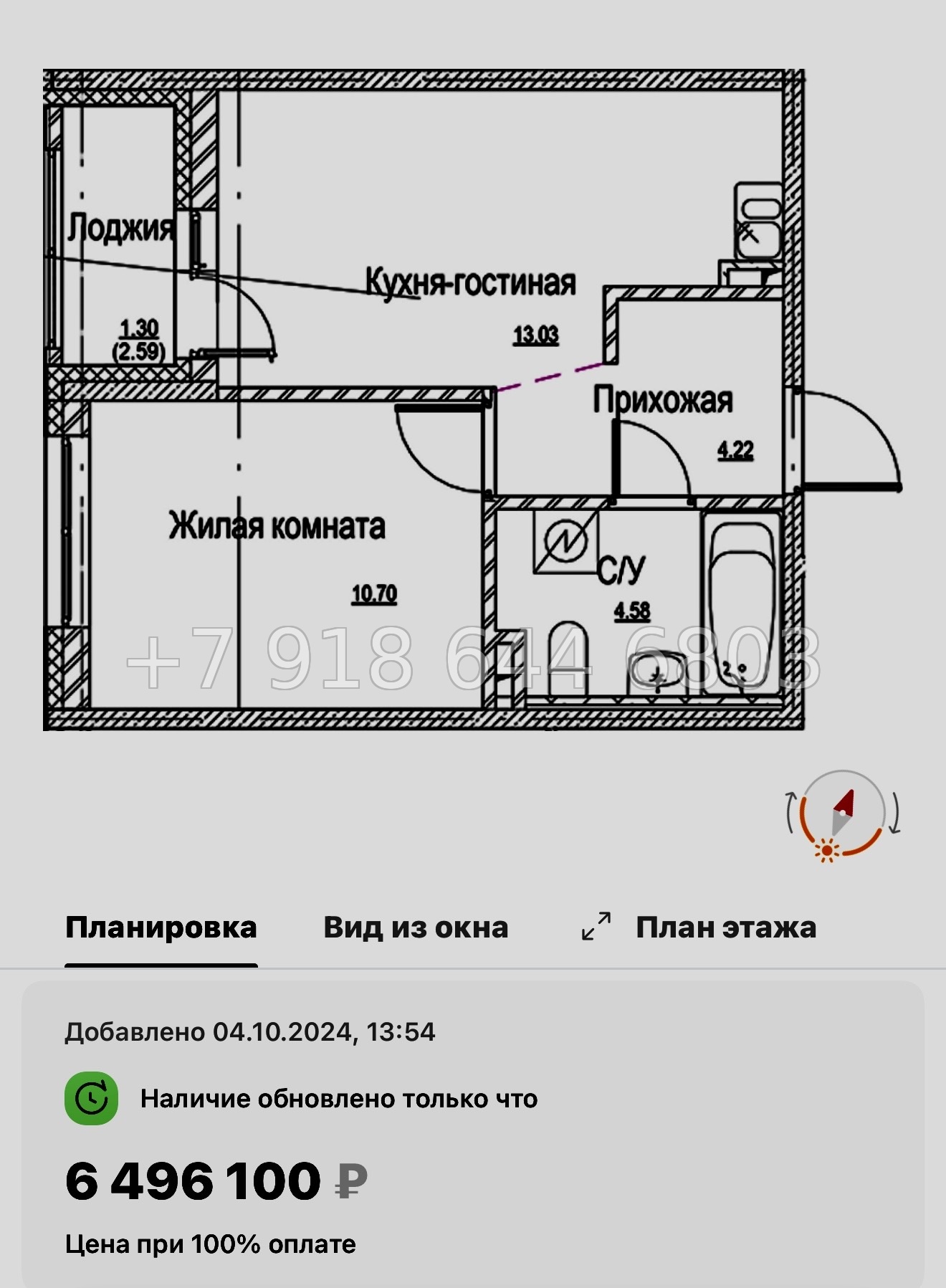 № 92 в. Метро улица Дыбенко. ЖК ID Kudrovo ll - миниатюра 43
