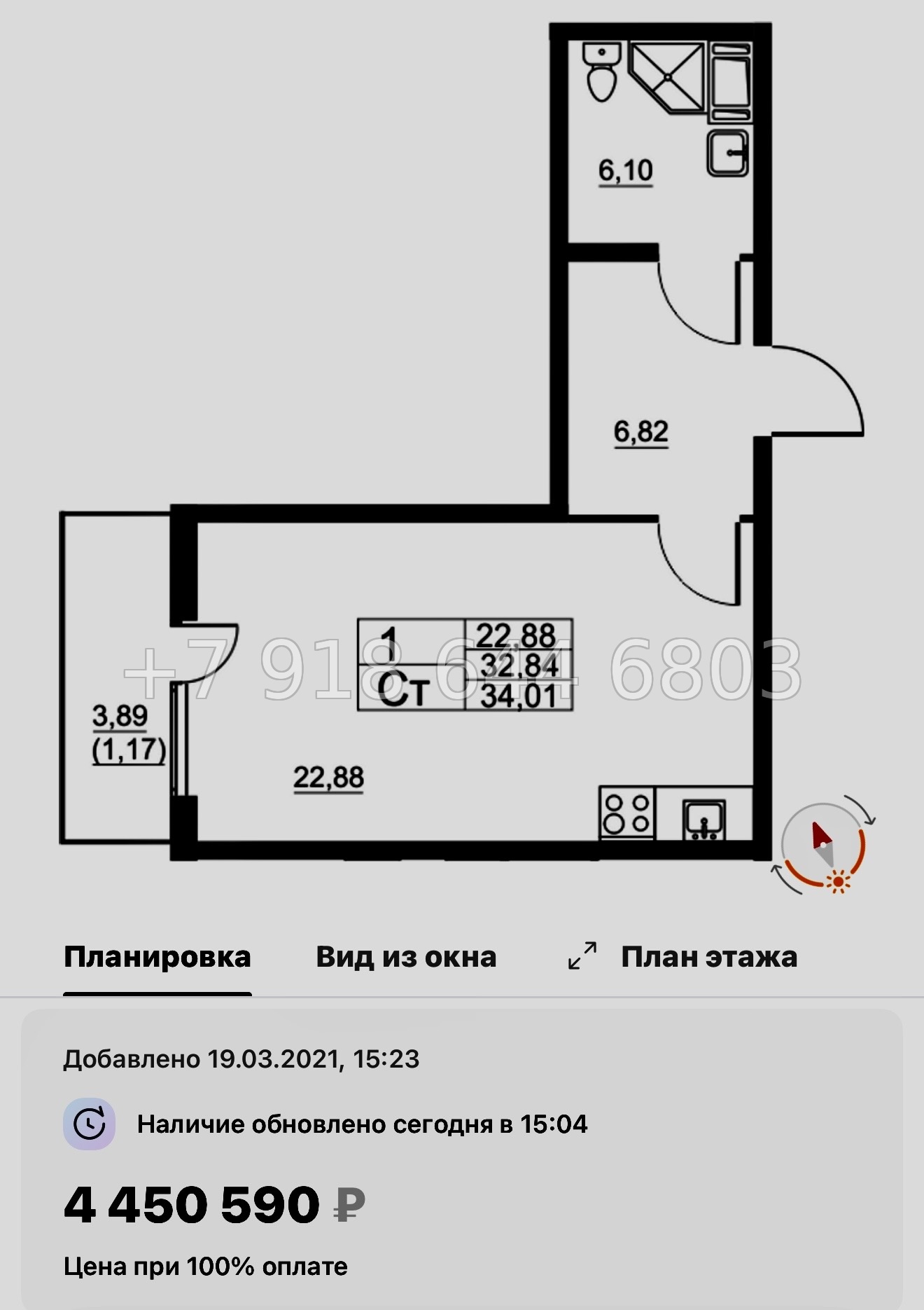 № 20 ы. (СДАН). Метро Купчино. ЖК Полет п. Шушары - миниатюра 31