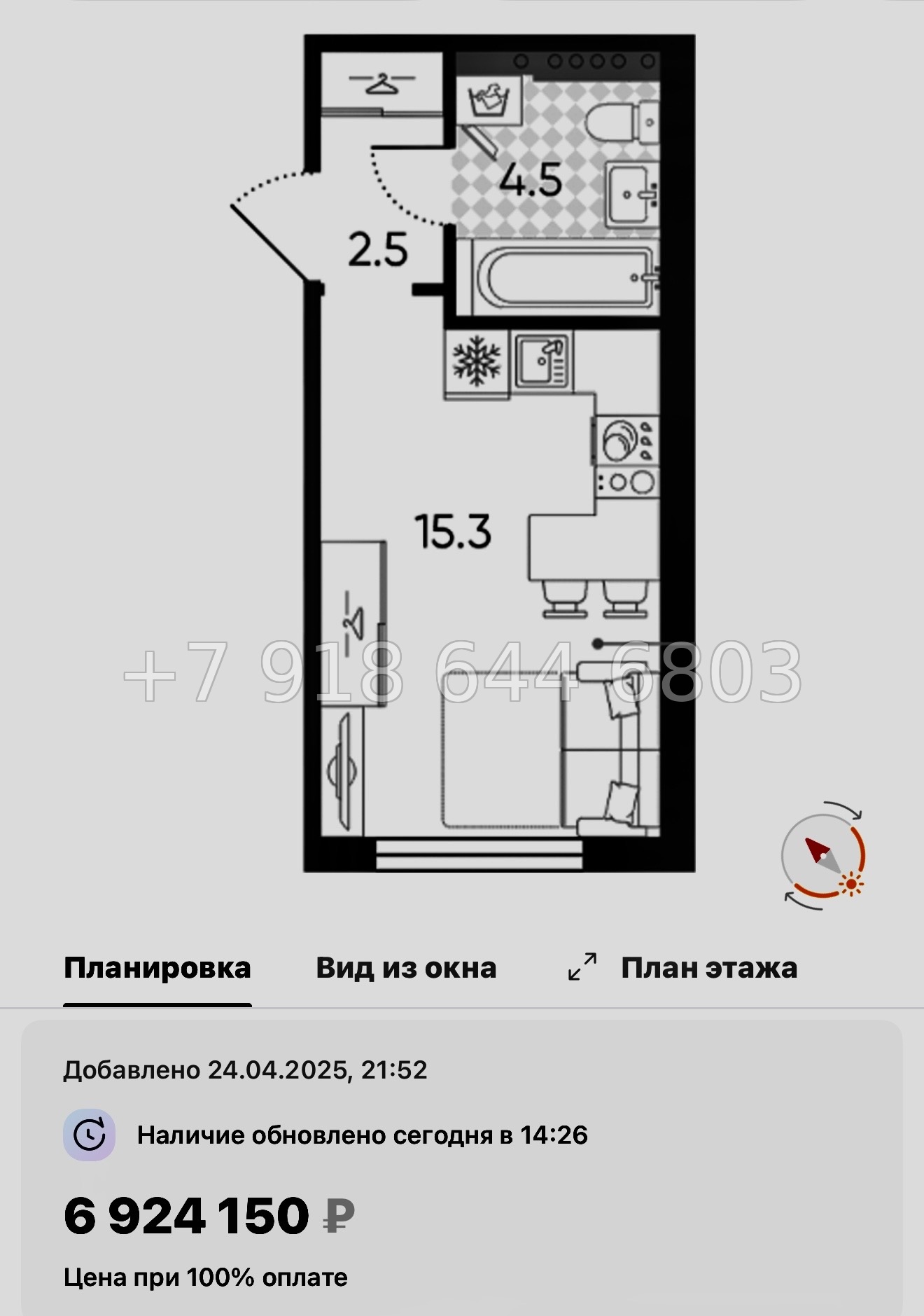 № 110 в. Метро Московская. ЖК Пулково Лейк Санкт Петербург  - миниатюра 127