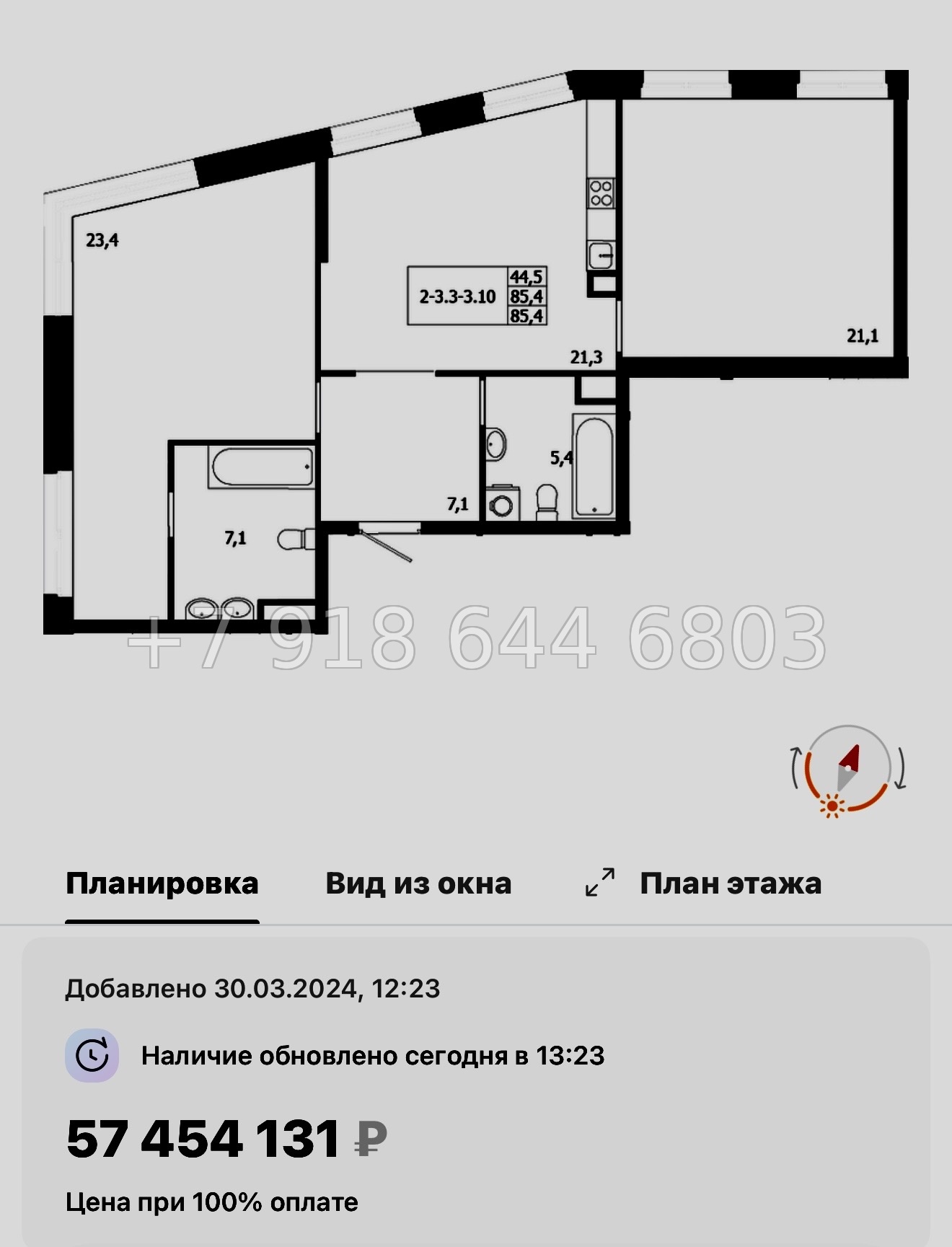 № 68 в. Метро Петроградская. Метро Чкаловская. Метро Выборгская. ЖК ЛДМ Санкт Петербург  - миниатюра 68