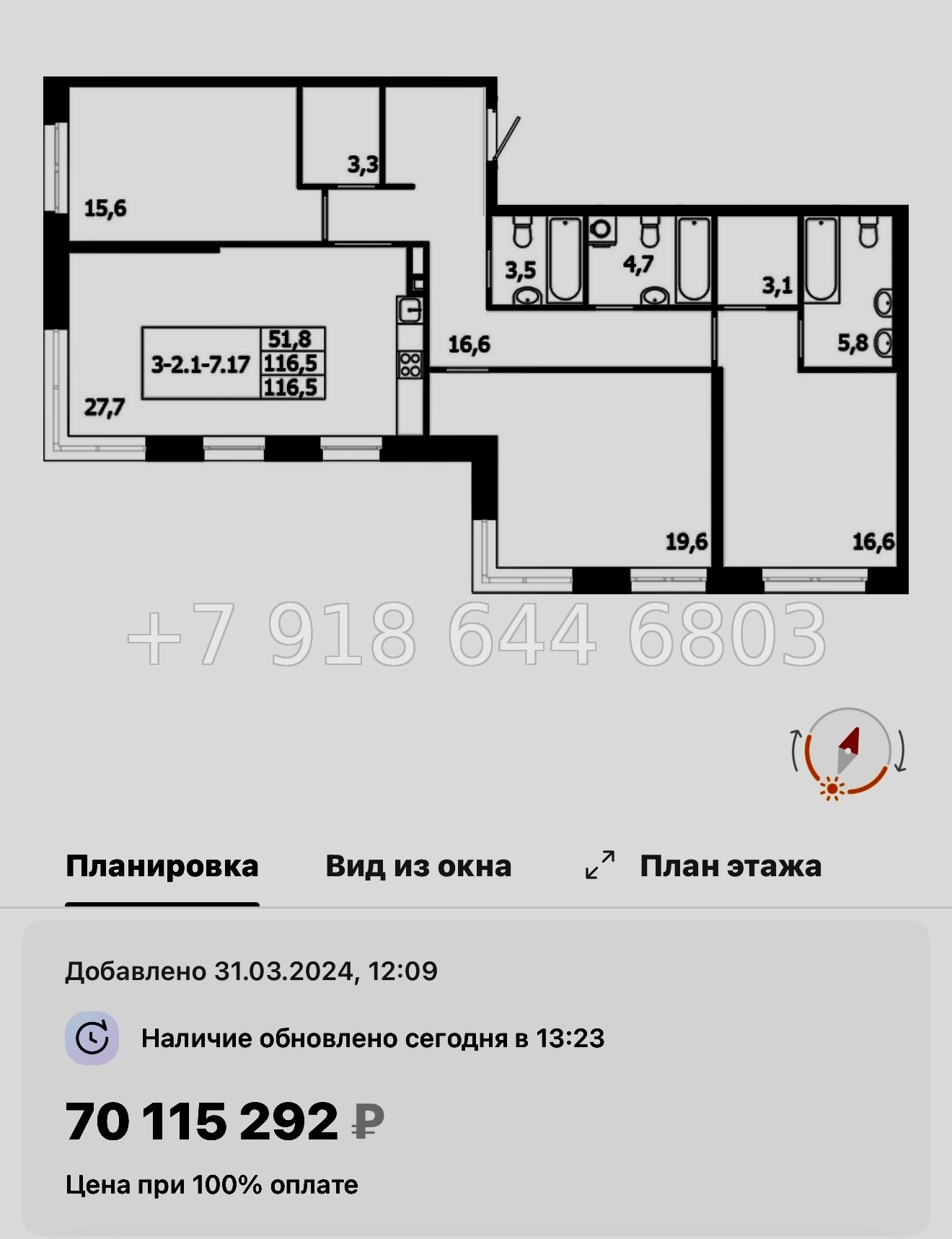 № 68 в. Метро Петроградская. Метро Чкаловская. Метро Выборгская. ЖК ЛДМ Санкт Петербург  - миниатюра 80