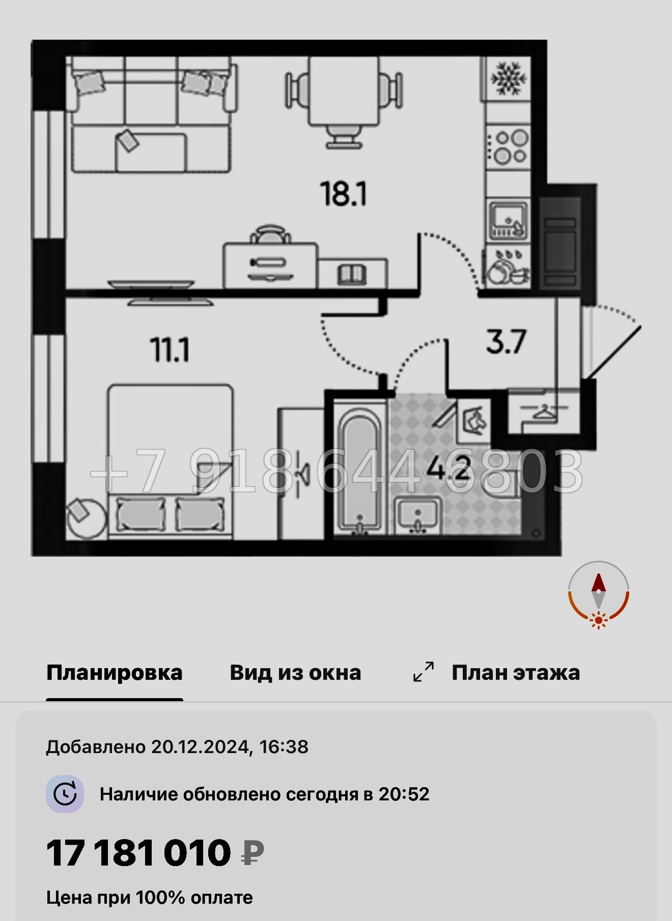№ 40 ы ( частично СДАН) метро Ладожская. Метро Площадь Восстания. Метро Невский проспект. ЖК Большая Охта Санкт Петербург  - миниатюра 71