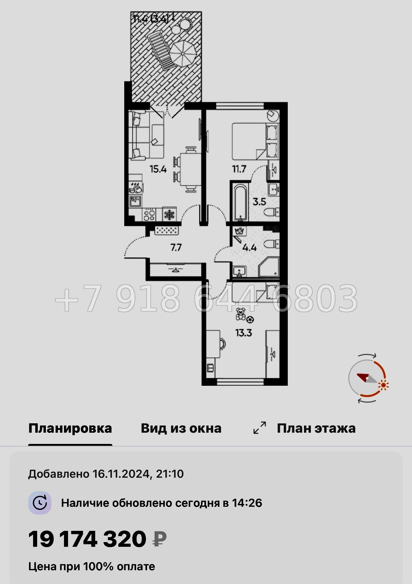 № 110 в. Метро Московская. ЖК Пулково Лейк Санкт Петербург  - миниатюра 97