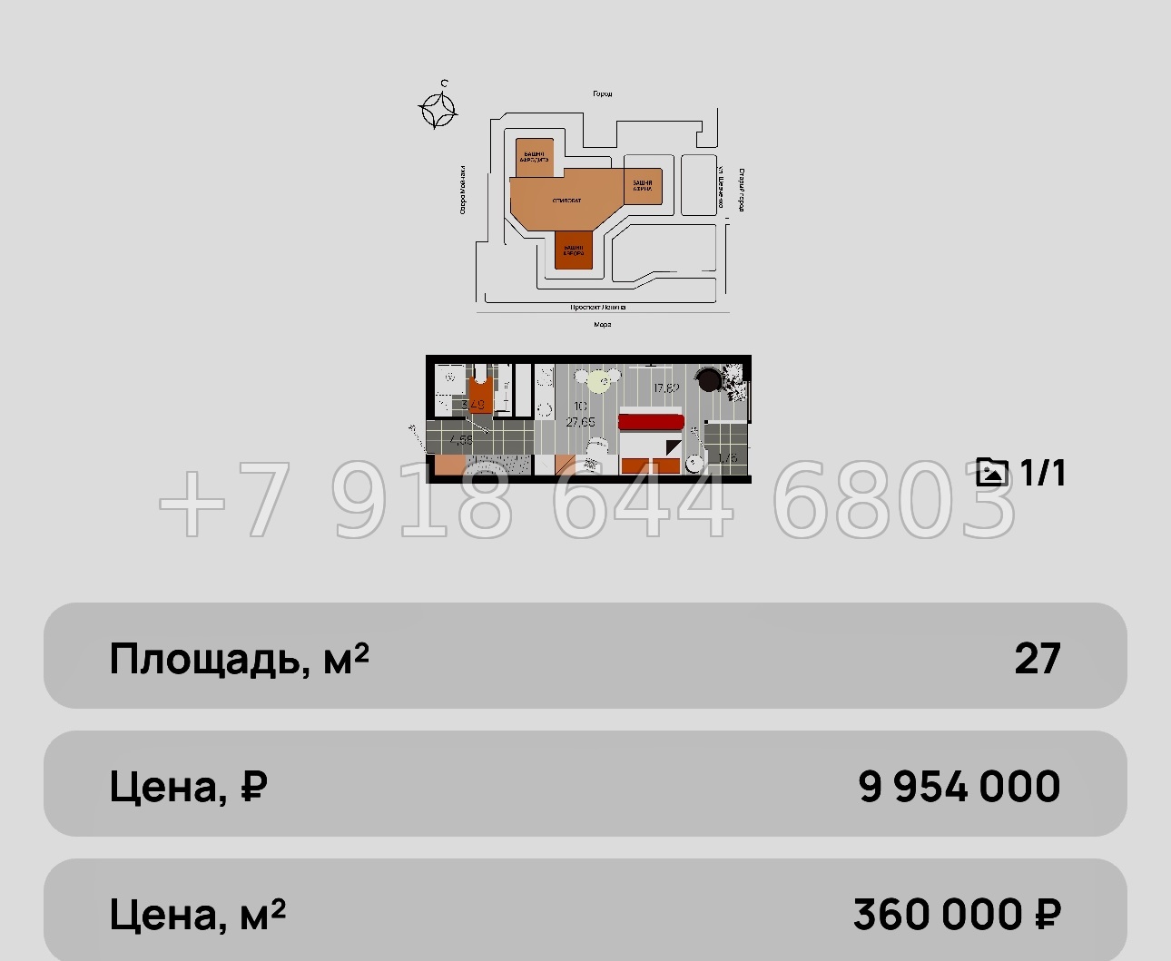 № 11 ю. Единственный в центре Евпатории дома Бизнес класса ЖК Проспект 82 - миниатюра 50