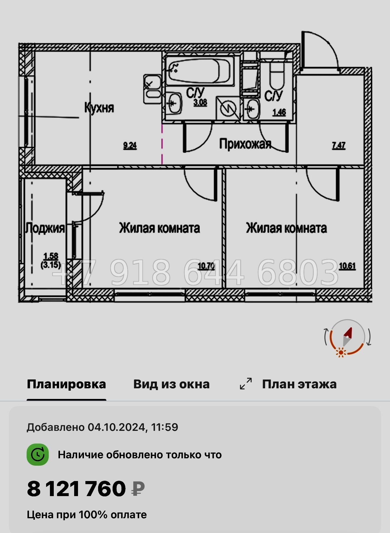 № 92 в. Метро улица Дыбенко. ЖК ID Kudrovo ll - миниатюра 46