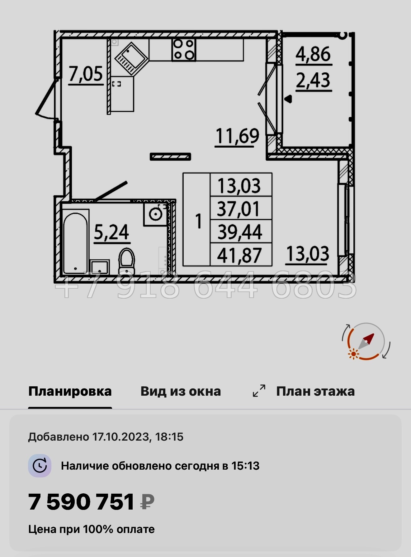 № 111 в. Метро Шушары. Метро Московская. Метро Купчино. ЖК Образцовый квартал  - миниатюра 78