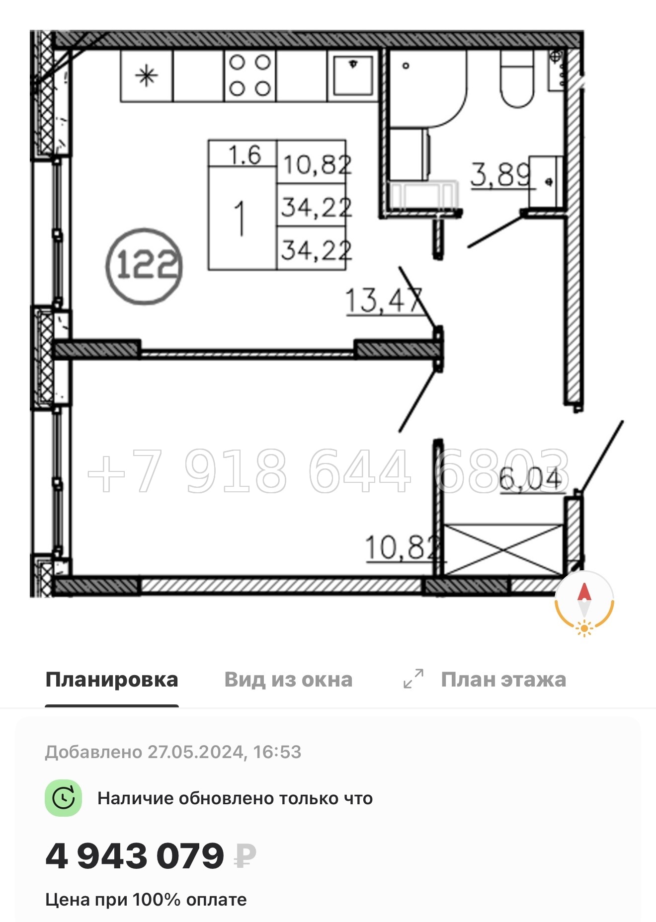 № 79 в. (Частично сдан) Метро Проспект Ветеранов. ЖК Аннино Сити  - миниатюра 50