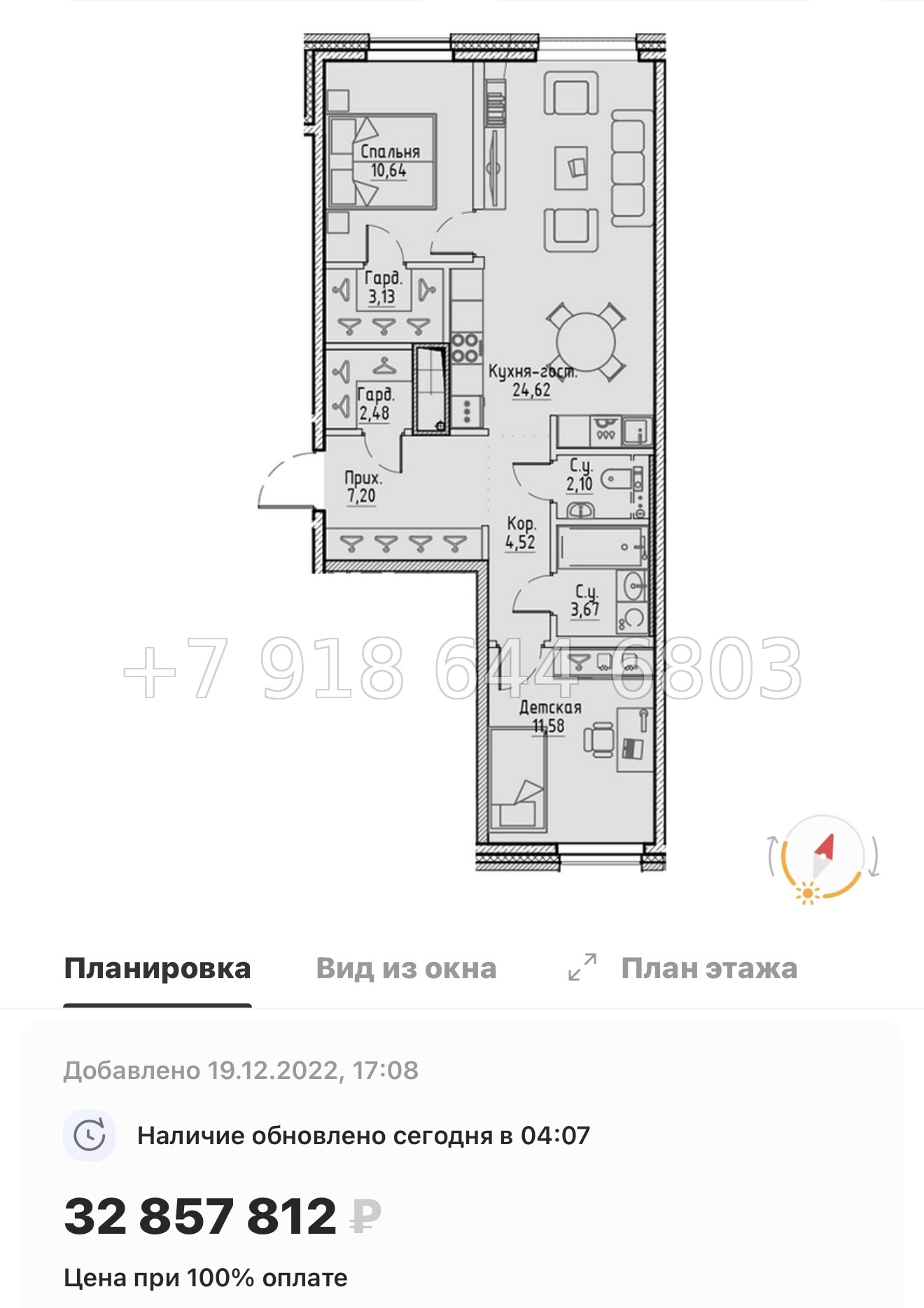 № 65 в. Метро Петроградская. Метро Выборгская. ЖК Сампсониевский 32 Санкт Петербург  - миниатюра 34