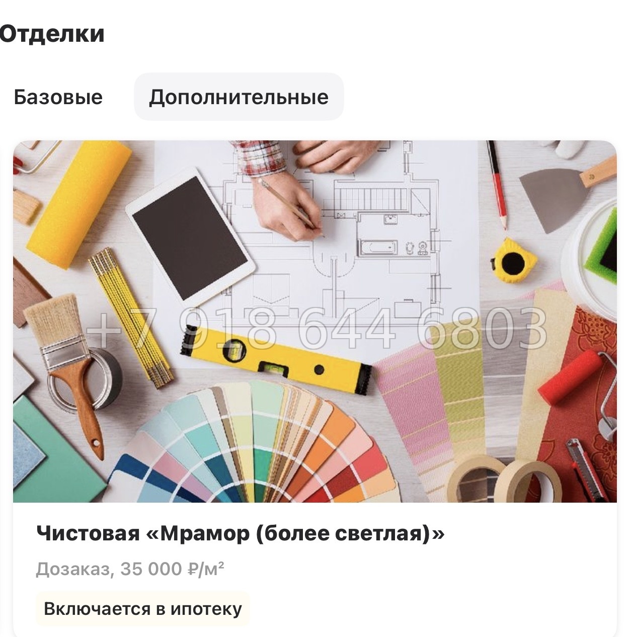 № 51 ы. Метро Лиговский проспект. Метро Обводный канал. ЖК Дом на Курской Санкт Петербург  - миниатюра 27