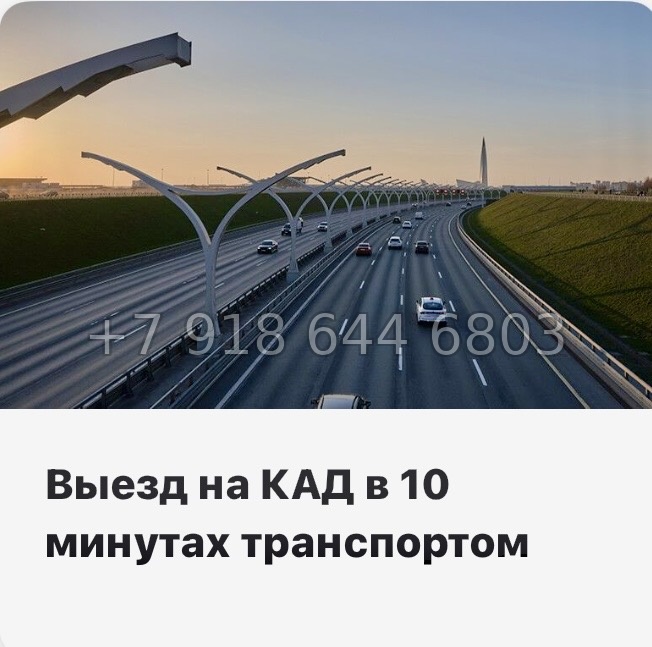 № 121 в. Метро Рыбацкое. ЖК Живи ! В Рыбацком . Санкт Петербург  - миниатюра 28